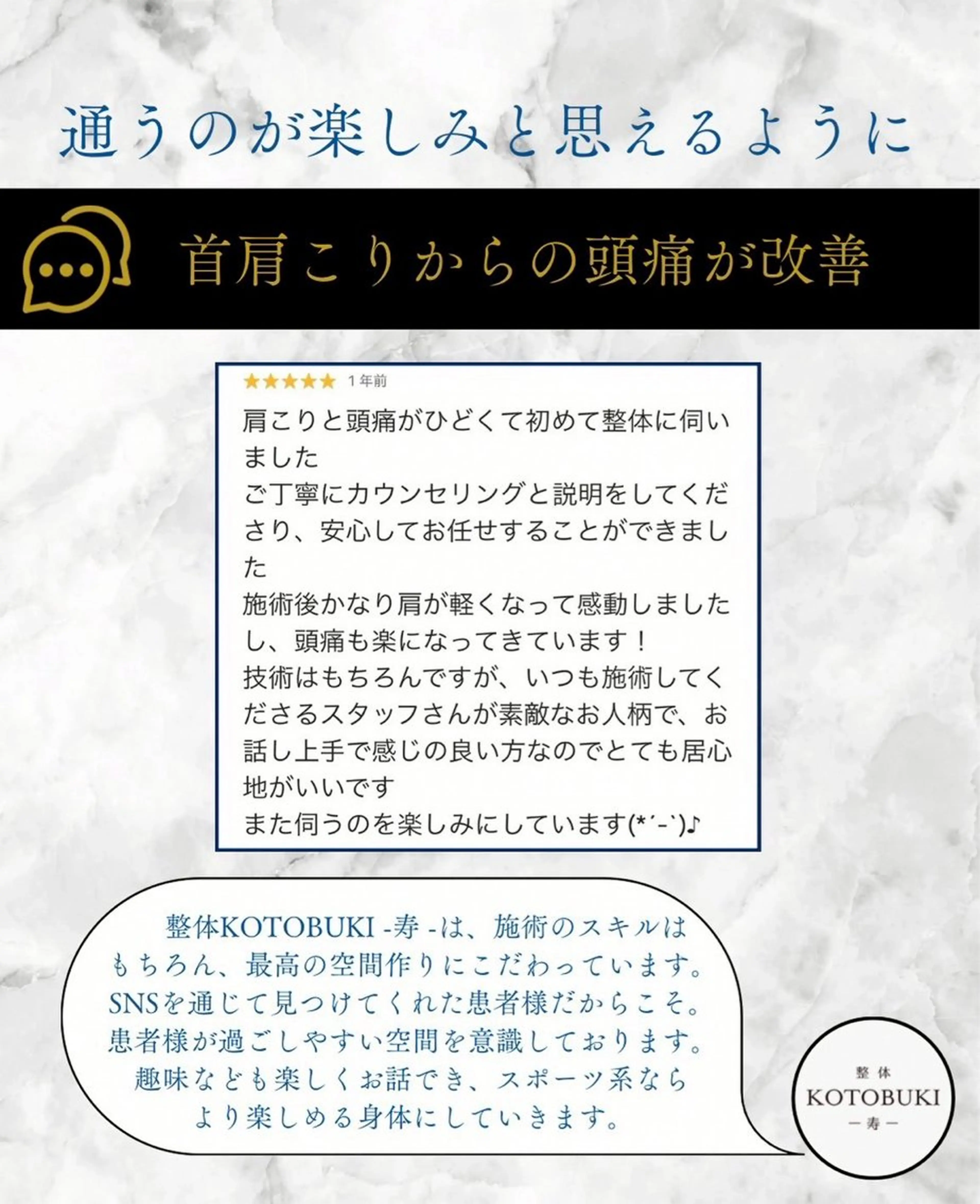 その他 平得 美星のその他イメージ
