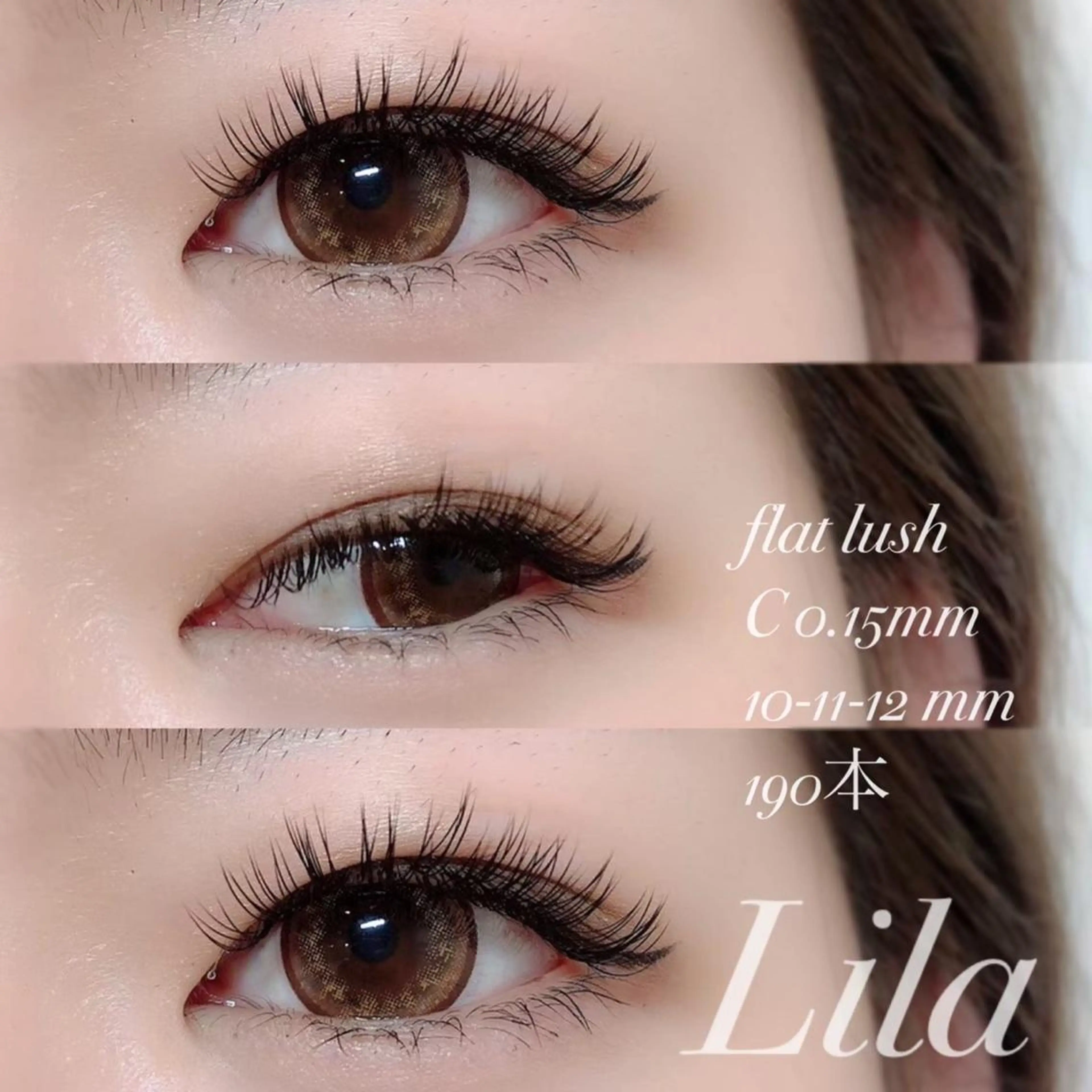マツエク・マツパ Lila 長浜店のマツエク・マツパデザイン