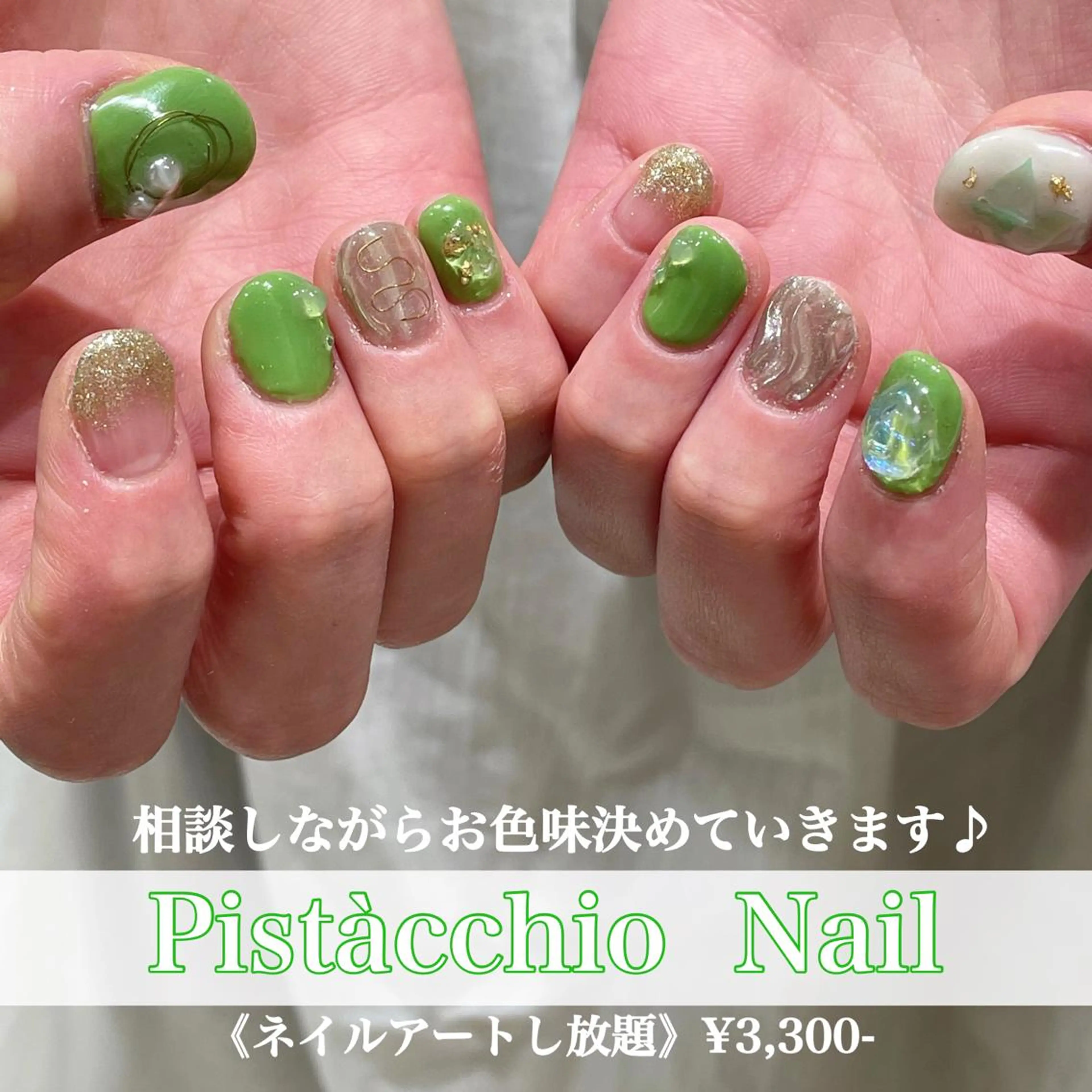 ネイル ピスタチオネイル ハンドネイル 淡色ネイル 🎀moeのネイルデザイン
