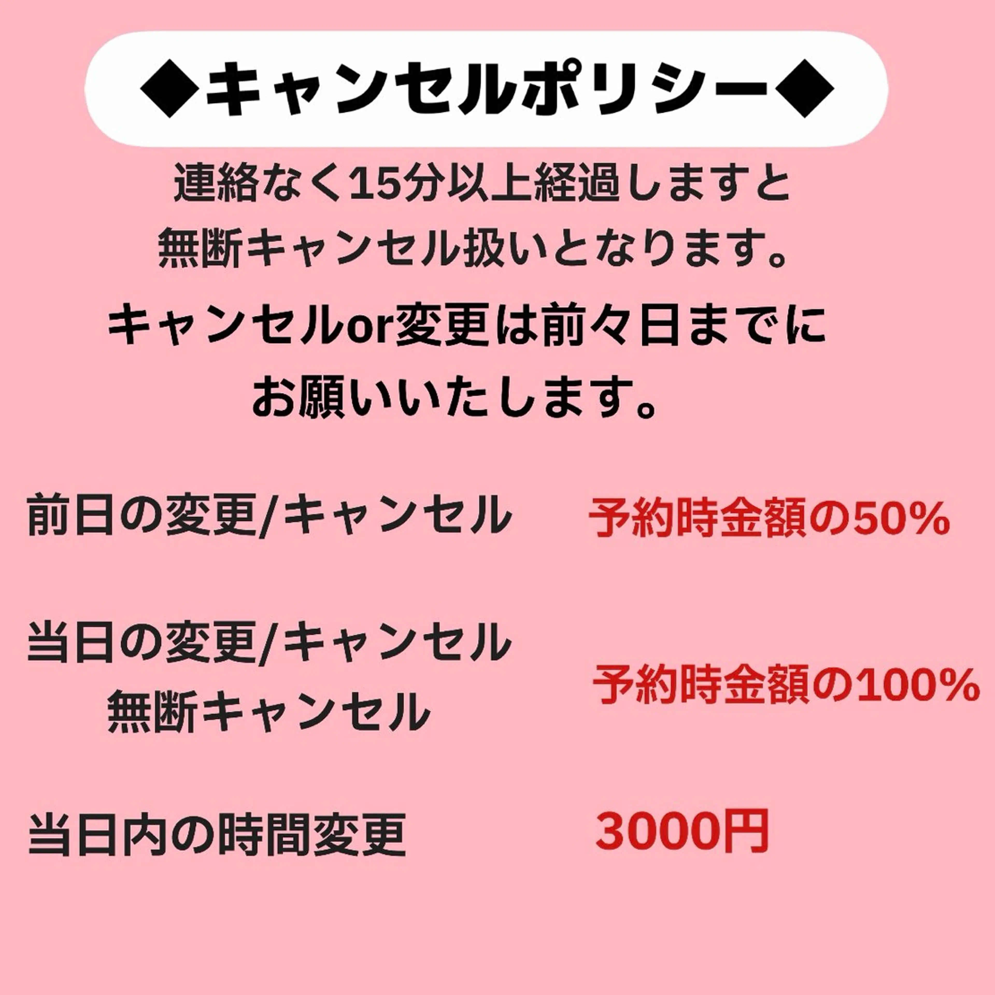 ＊OLIVIA池袋 ＊長友のマツエク・マツパデザイン