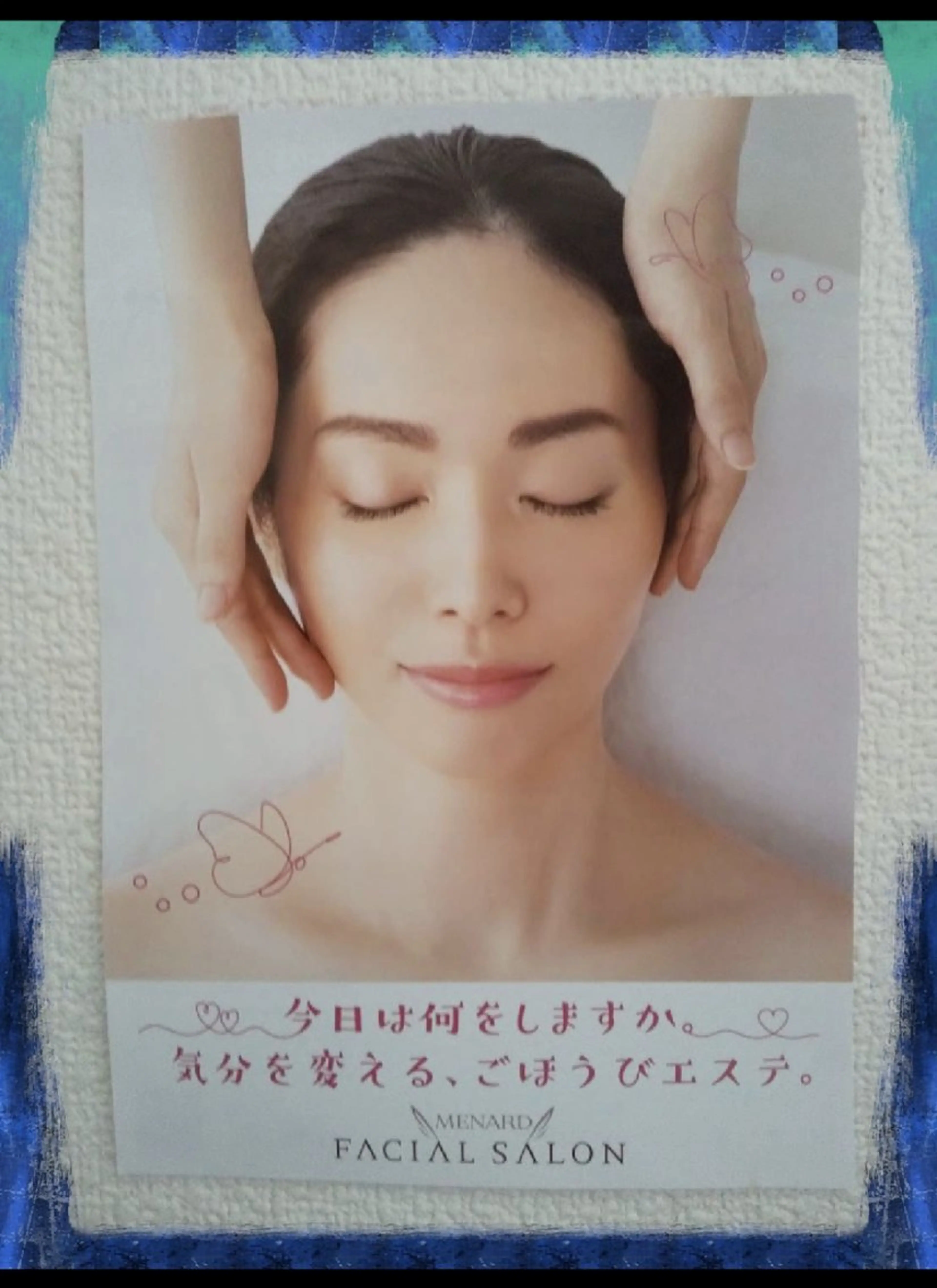 フェイシャルサロンシエルメール所属・エステ🌸🌸🌸 メナードのエステ・リラクイメージ