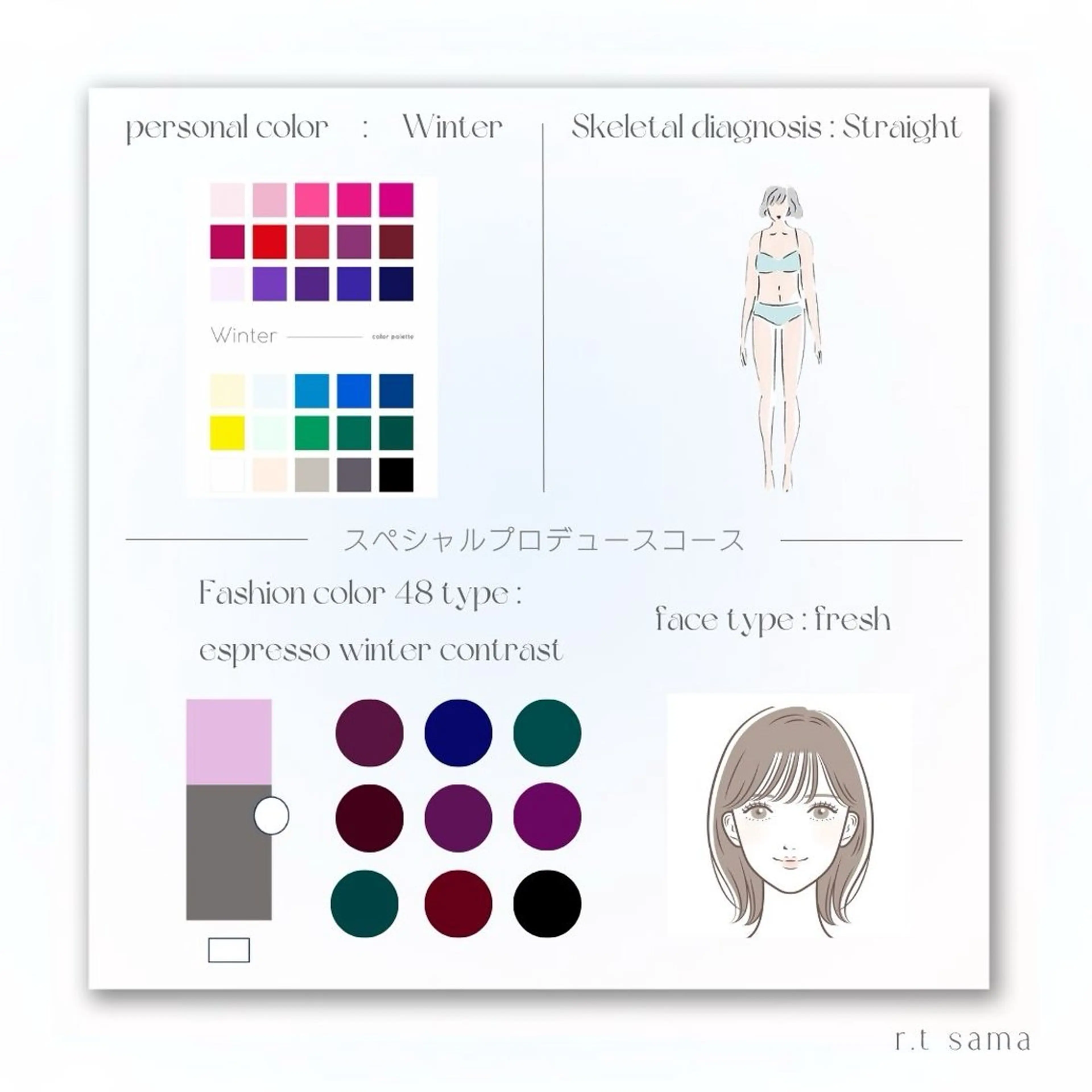 パーソナルカラー診断 骨格診断 顔タイプ診断 yuri | 韓国垢抜け🌙のその他イメージ