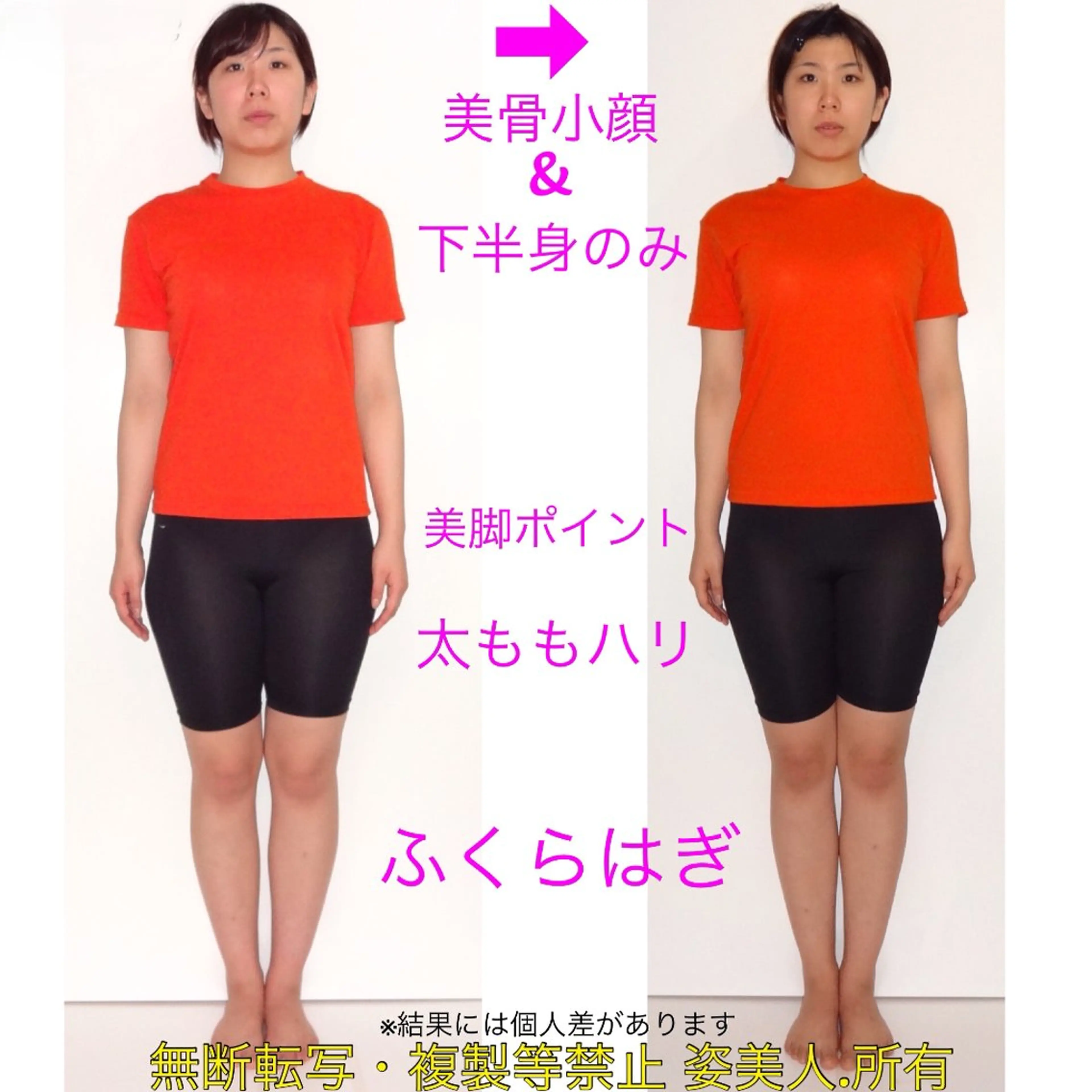 筋膜整体＆小顔矯正 　姿美人.シルエットのエステ・リラクイメージ