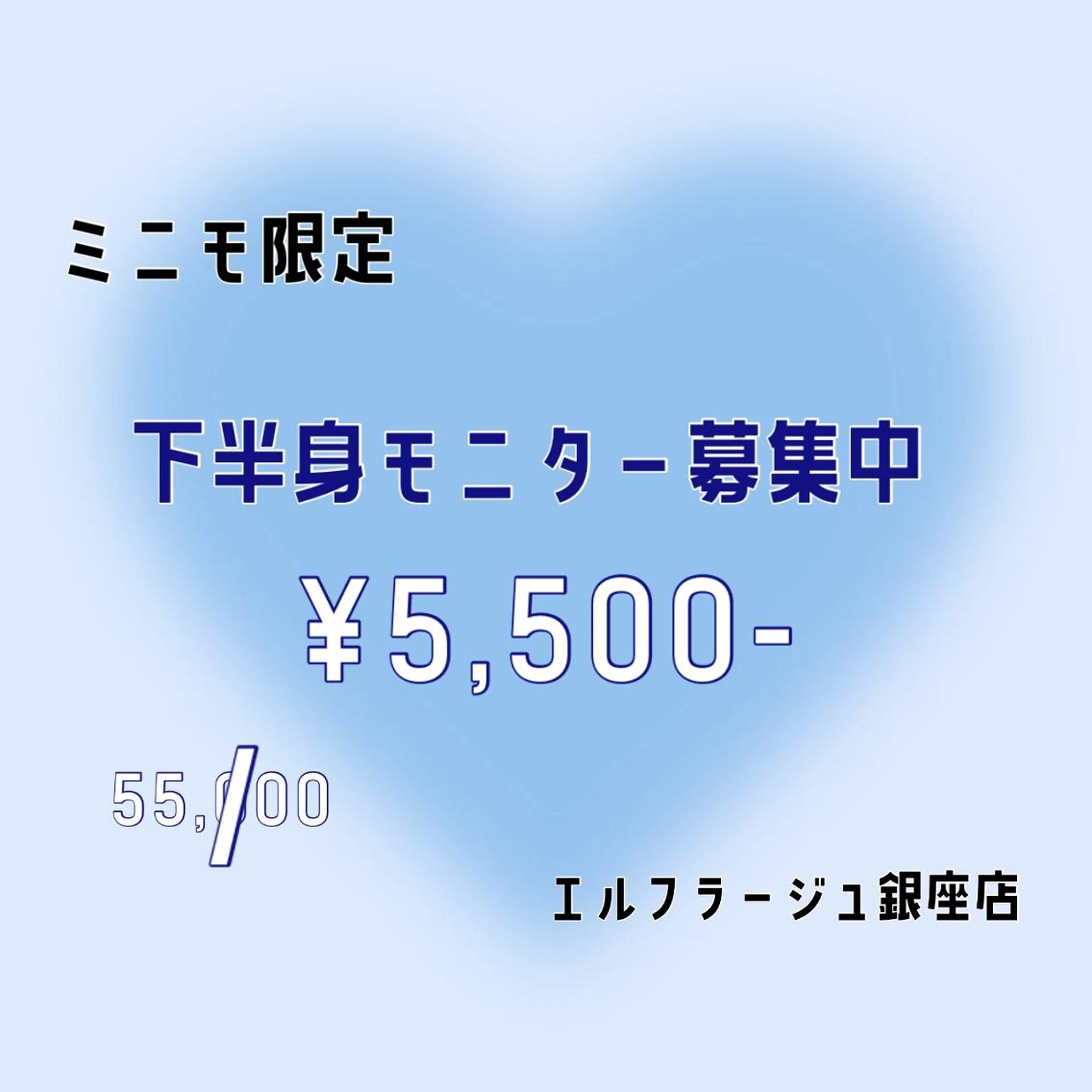 エルフラージュ 銀座店のエステ・リラクイメージ