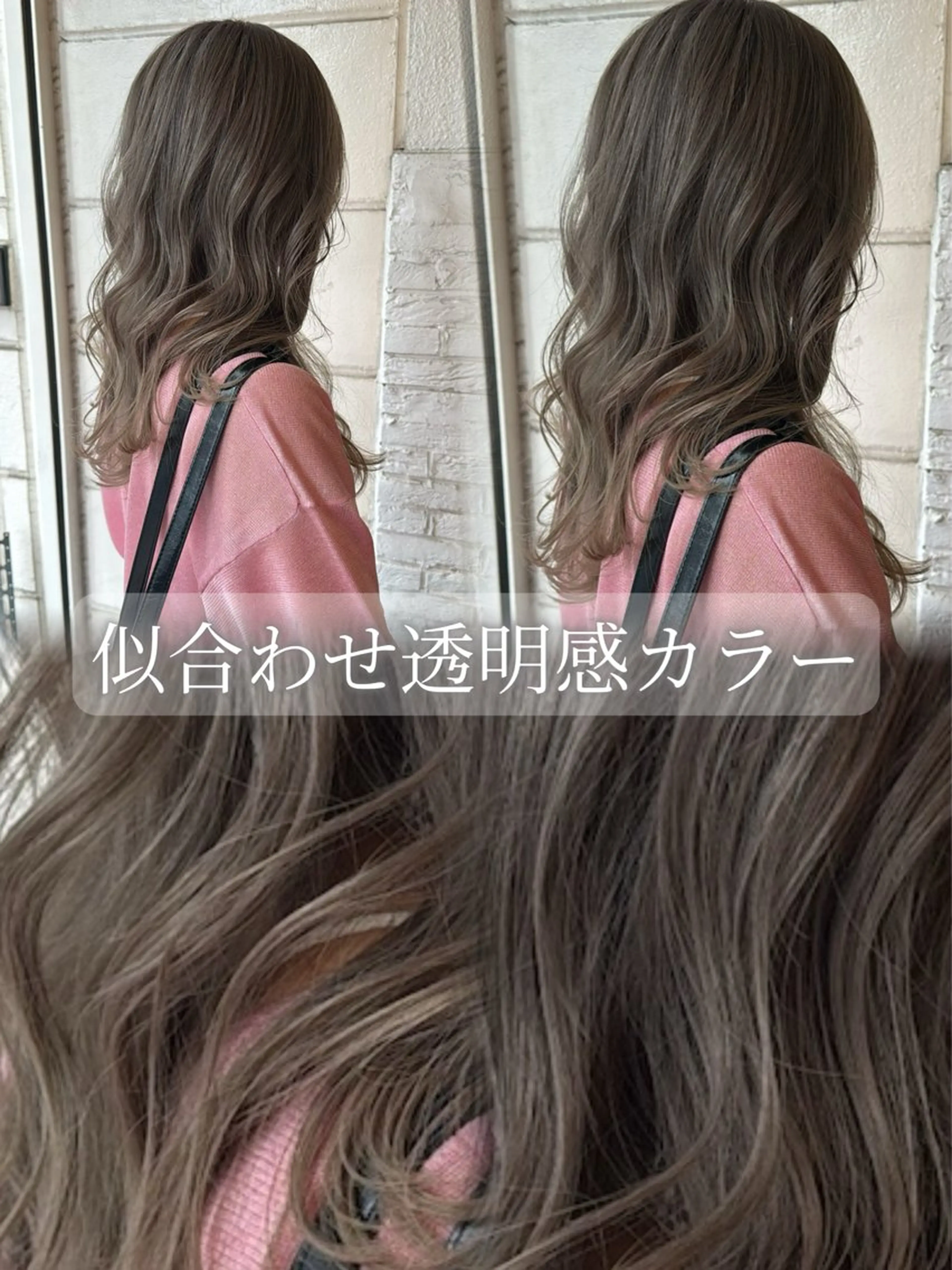 セミロング ハッシュカット/ボブ /レイヤー/彩奈のヘアスタイル