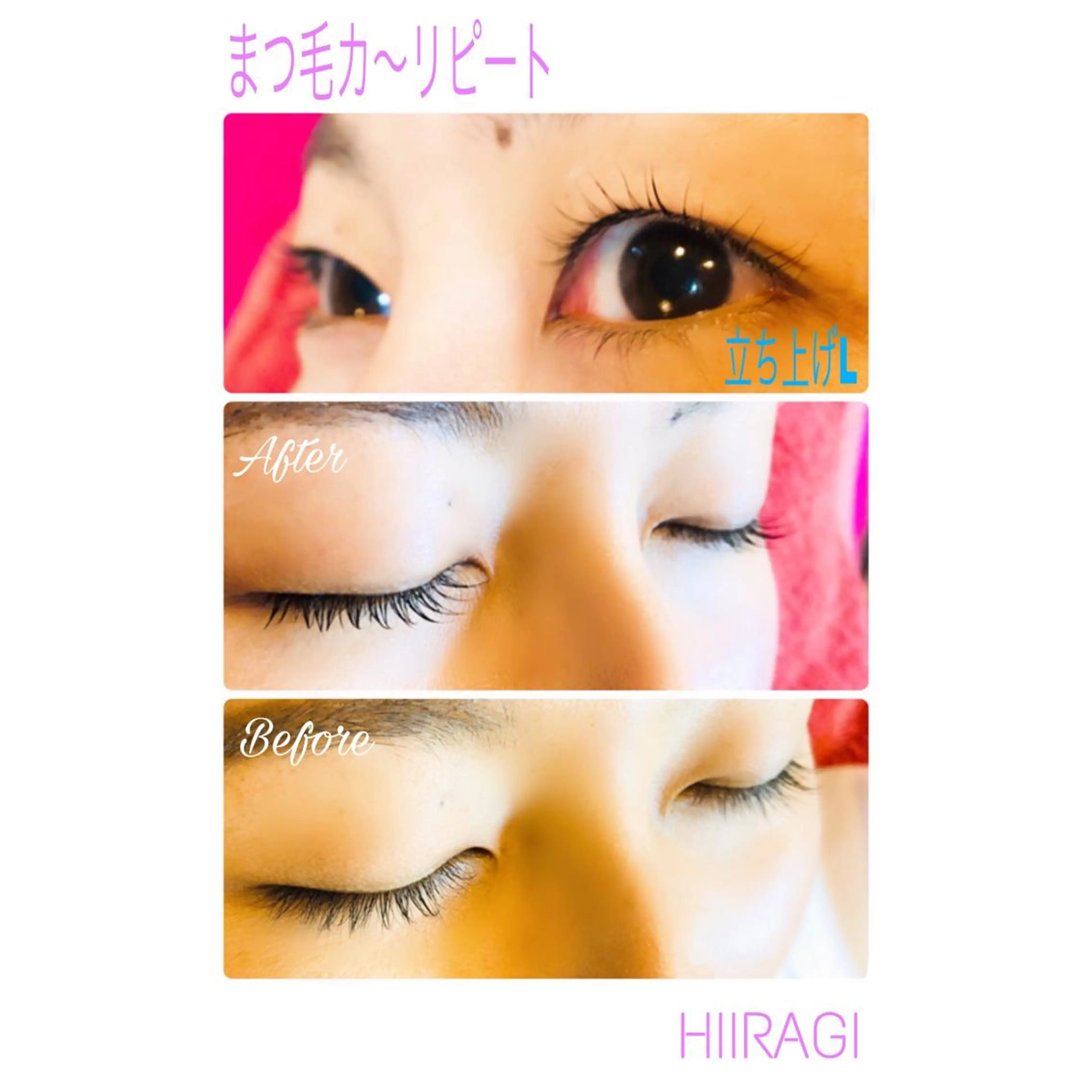 マツエク・マツパ まつげパーマ 美容室 HIIRAGIのマツエク・マツパデザイン