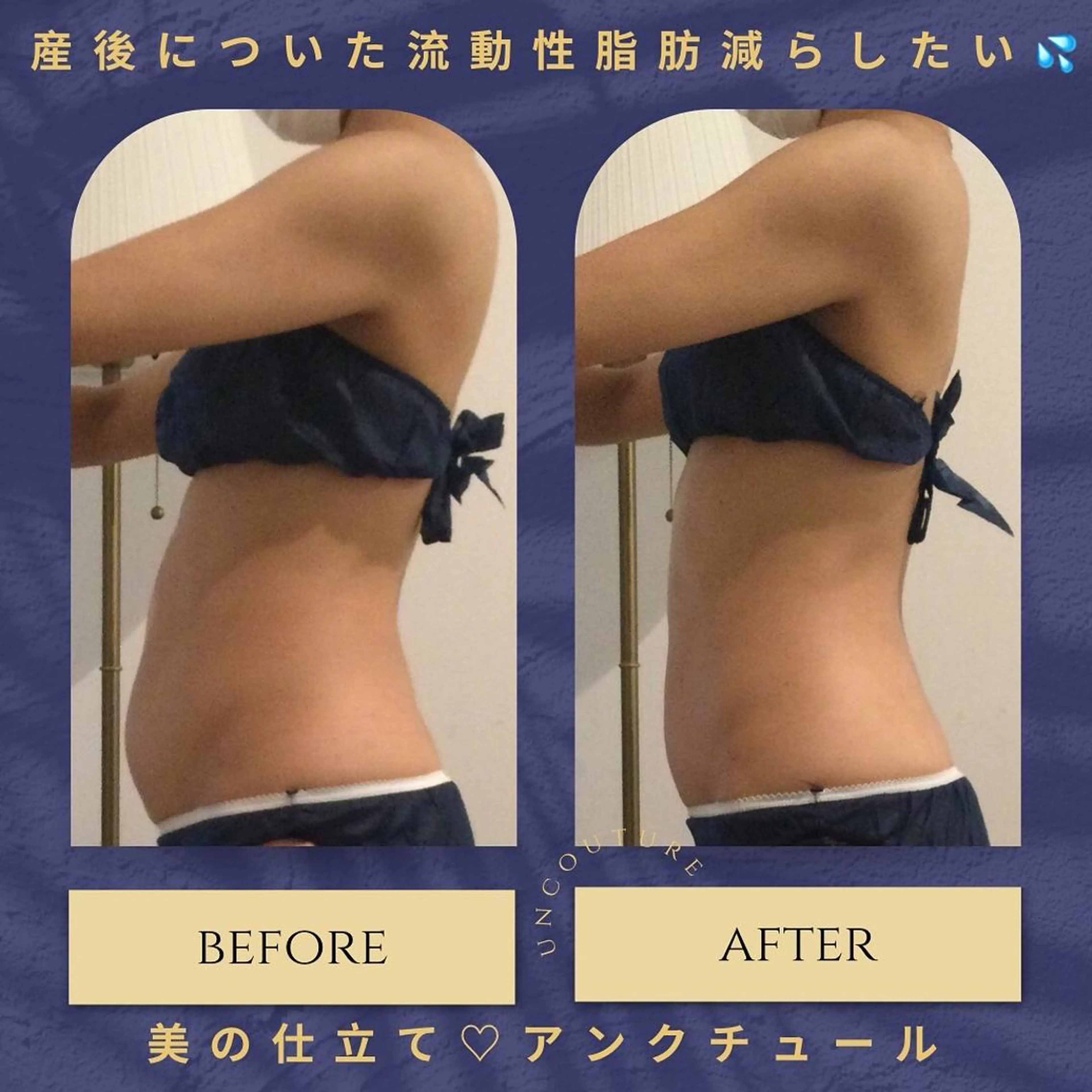 エステ プライベートサロン アンクチュール所属・UnCouture 〜アンクチュール〜のエステ・リラクイメージ