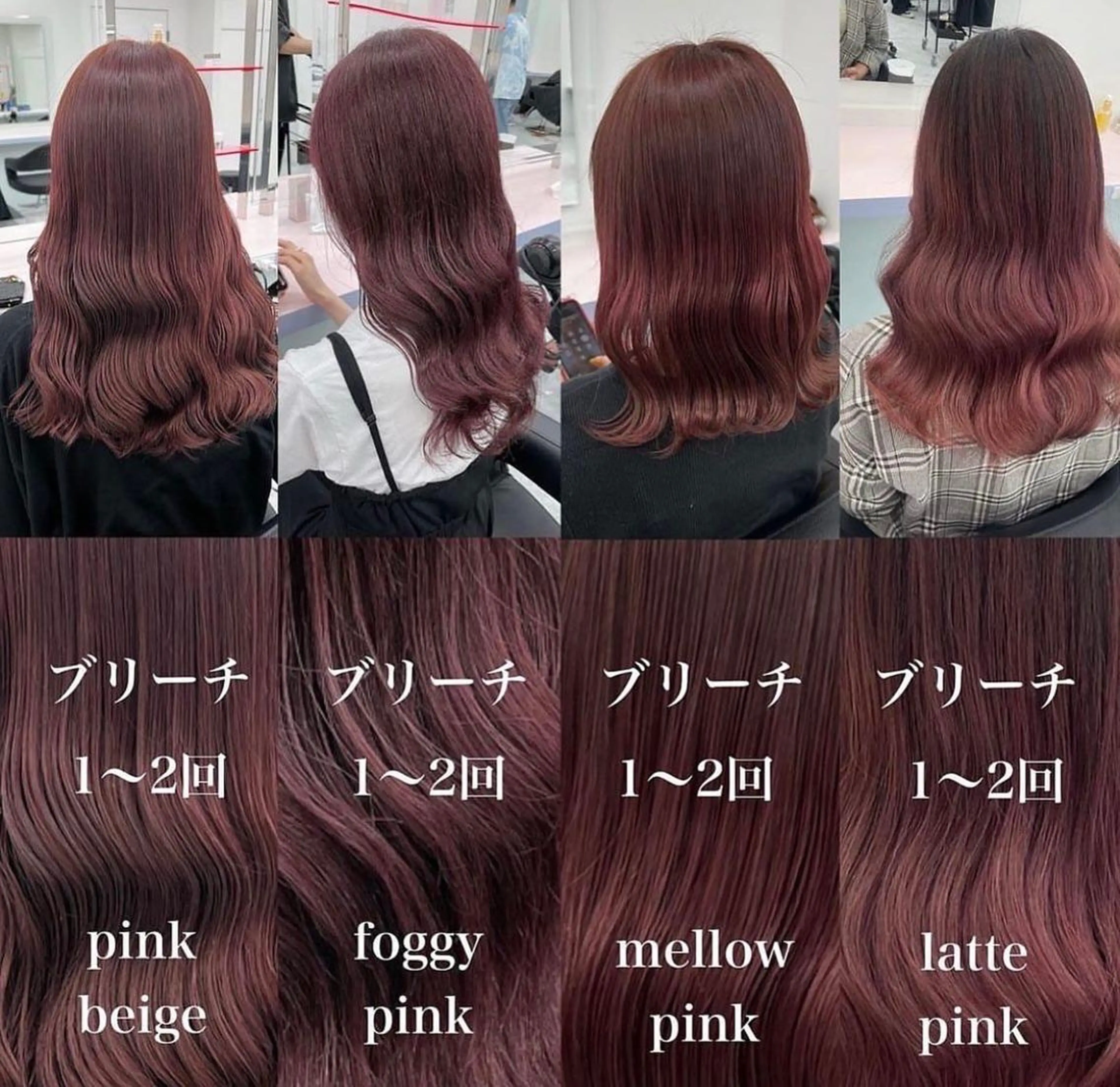 セミロング カラー カラー指名NO.1 🌈Neneのヘアスタイル