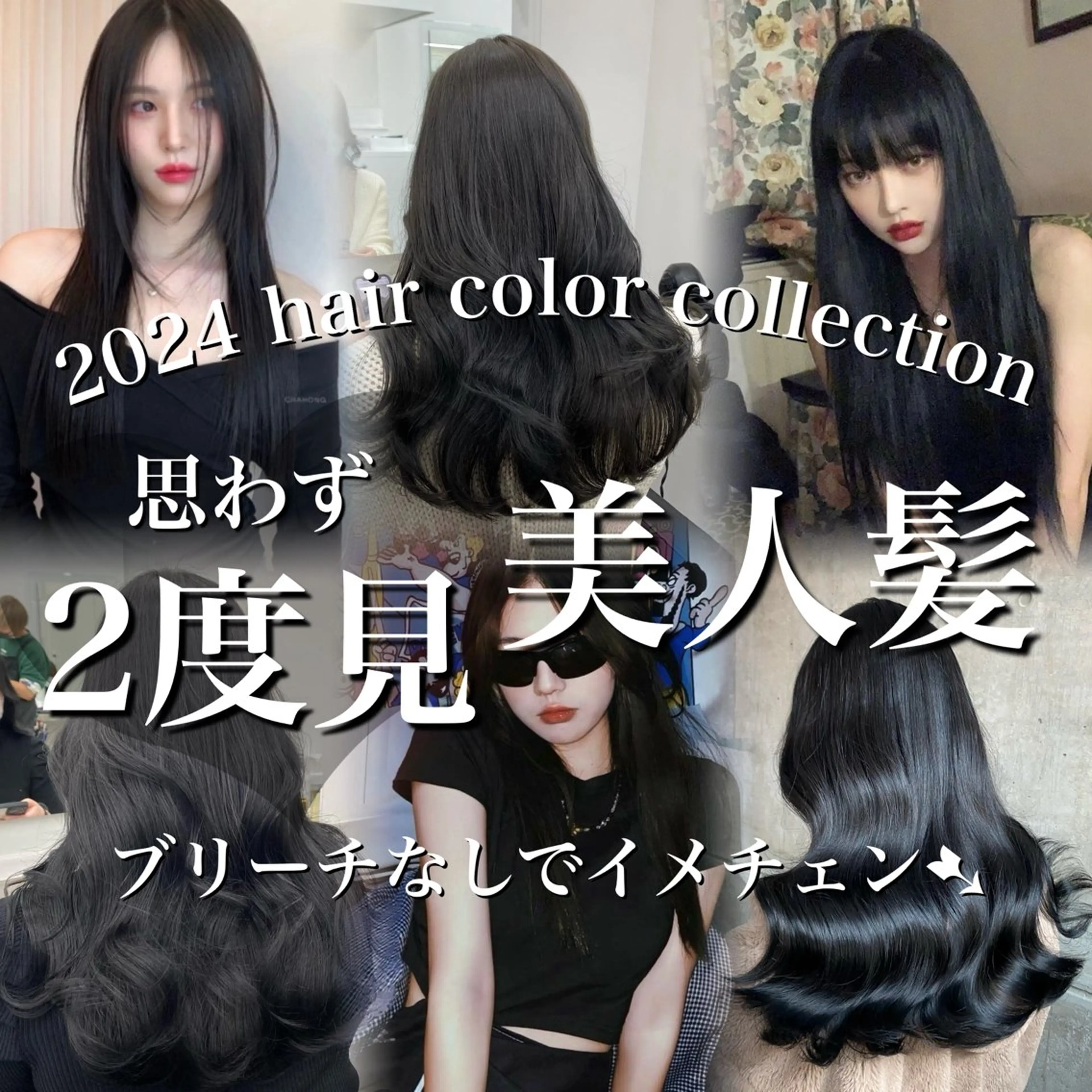 ロング 🪽直毛男子の救世主 🪽フェザーパーマのヘアスタイル