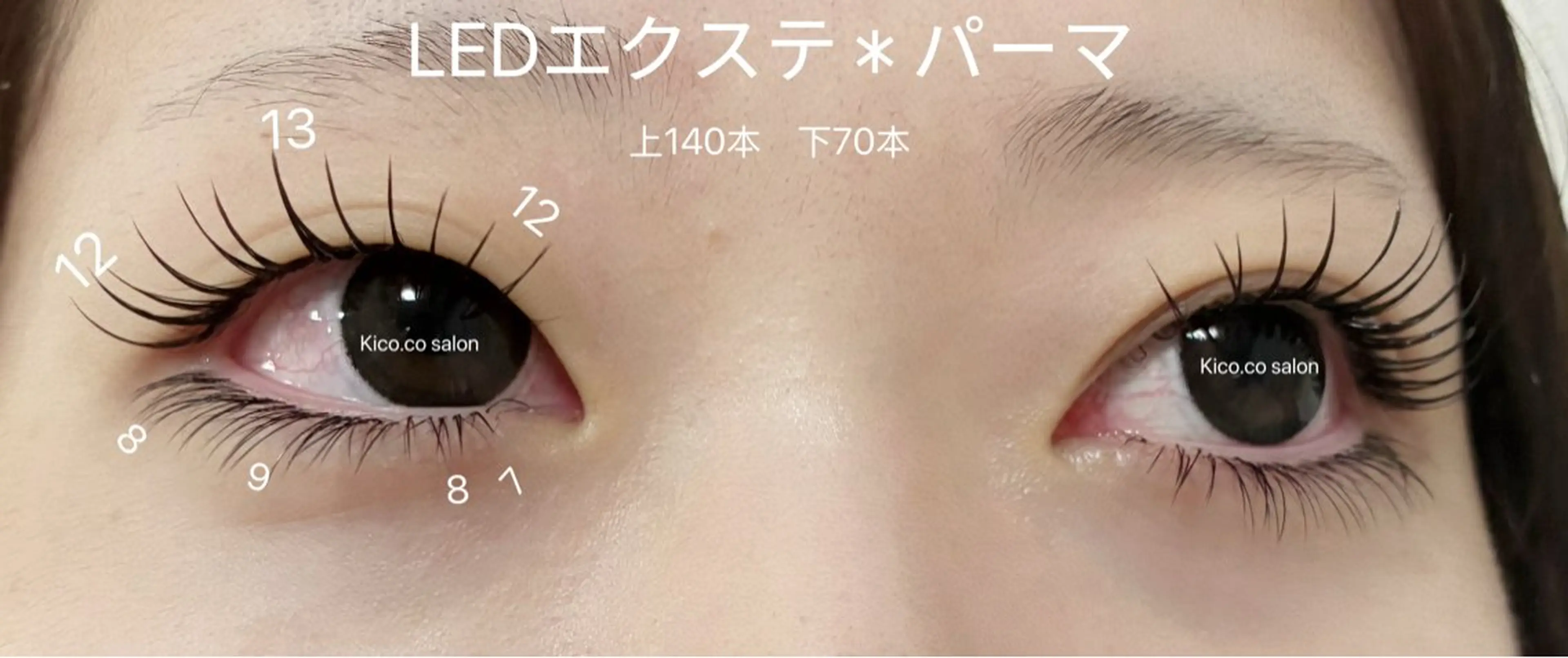 マツエク・マツパ マツエク kico.co salonのマツエク・マツパデザイン