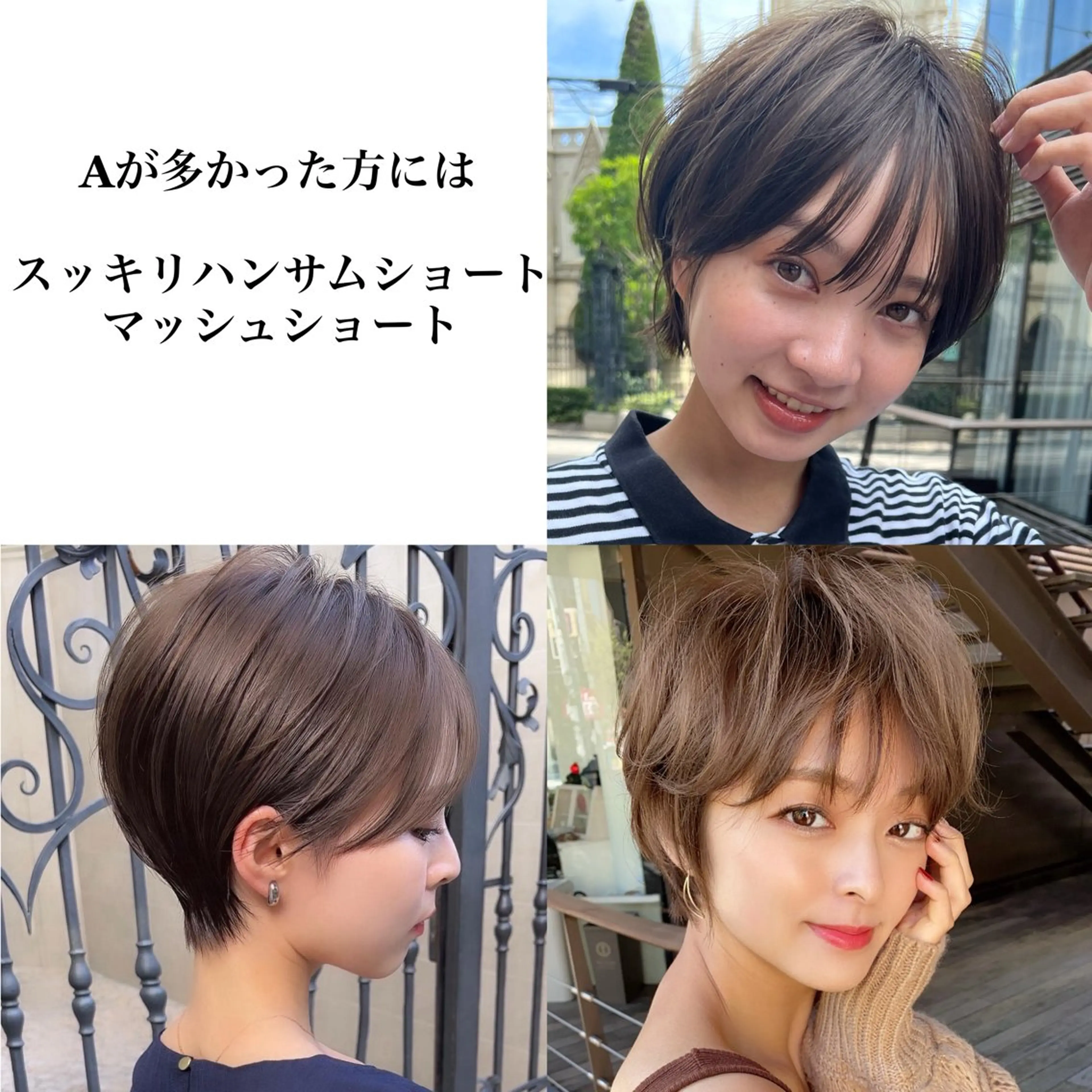 ショート カラー 切りっぱなしボブ レイヤー/縮毛矯正のヘアスタイル