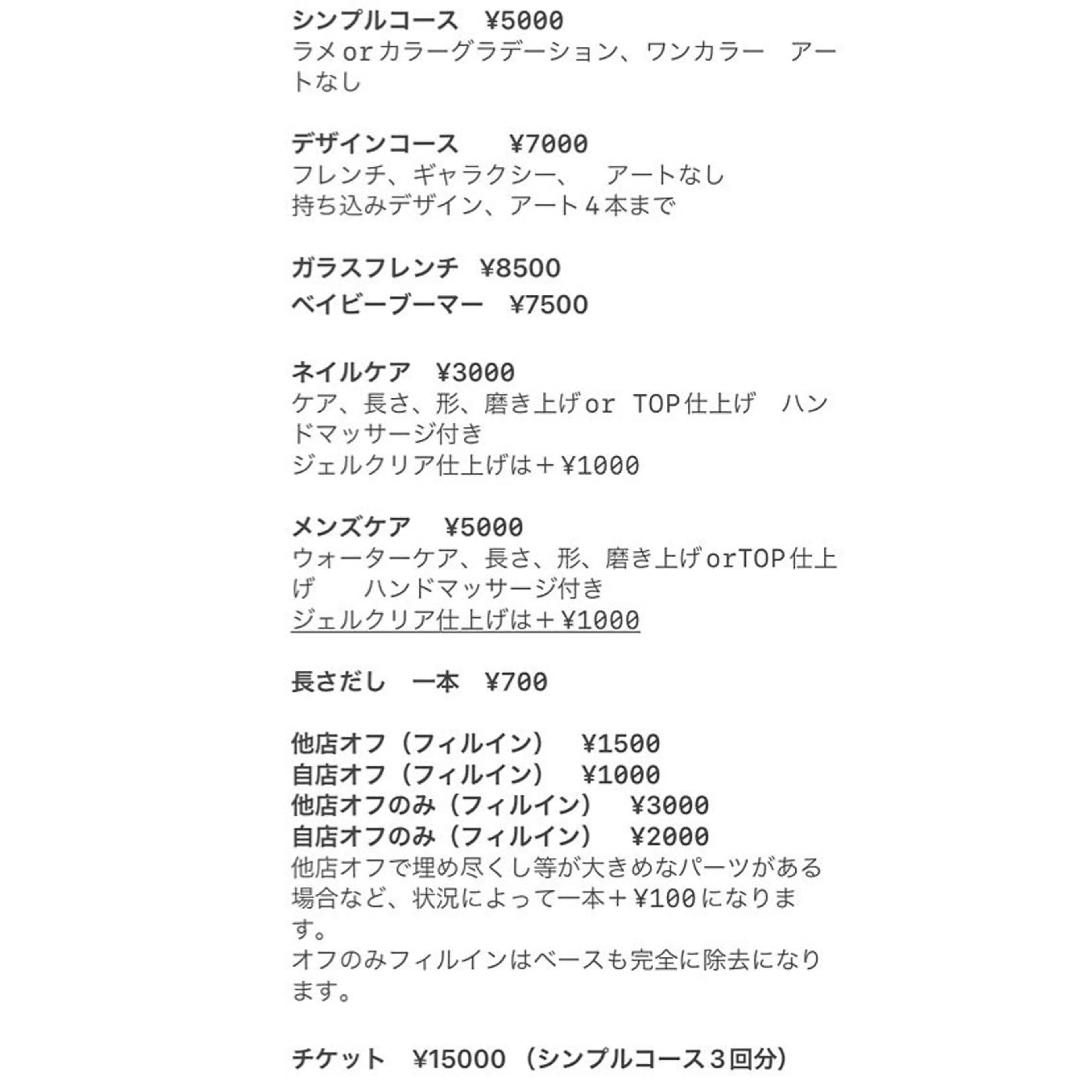 INFINITY Sachiのネイルデザイン