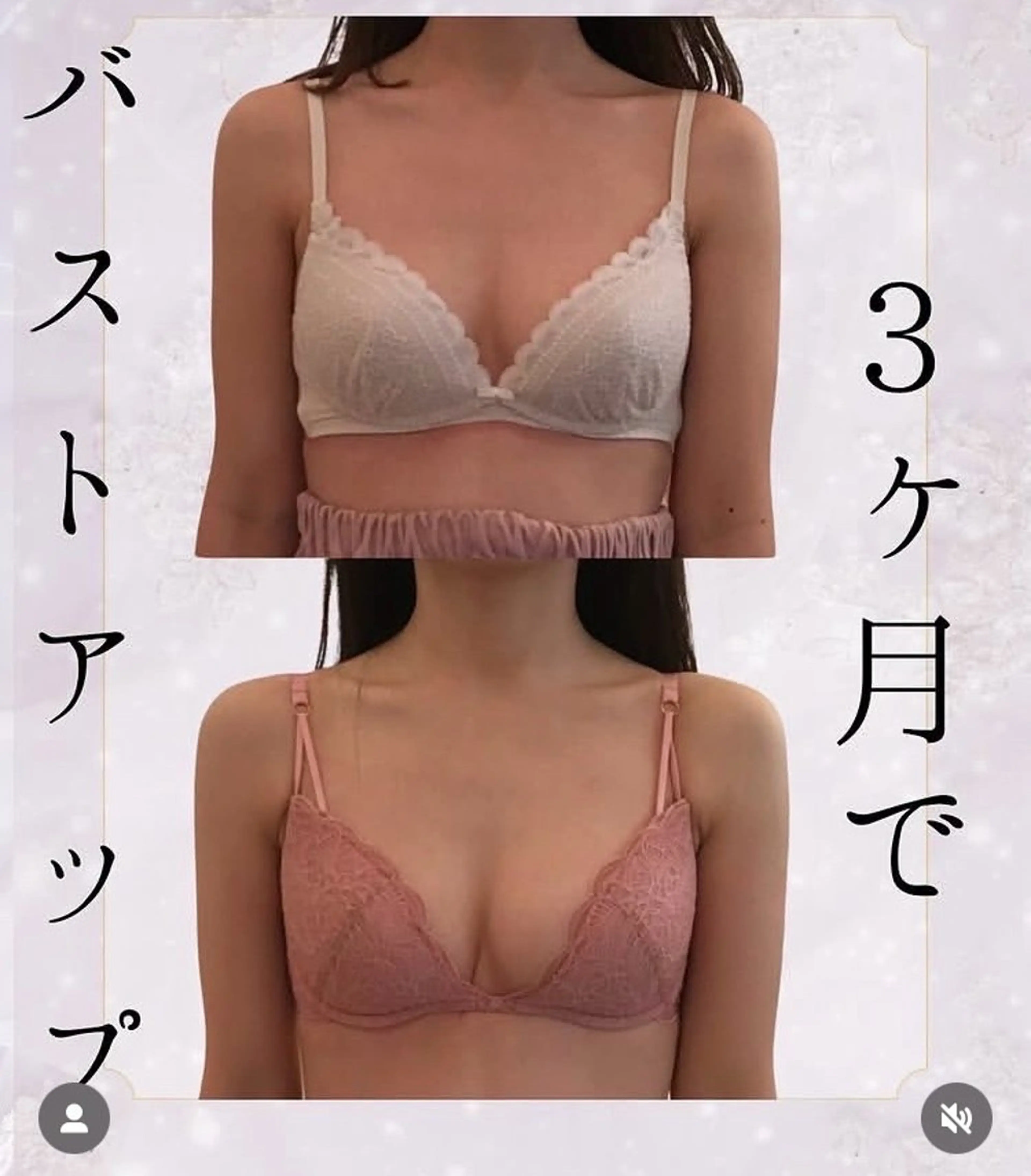 ショート エステ バストアップ・艶肌専門店Venus所属・高橋 優子のエステ・リラクイメージ