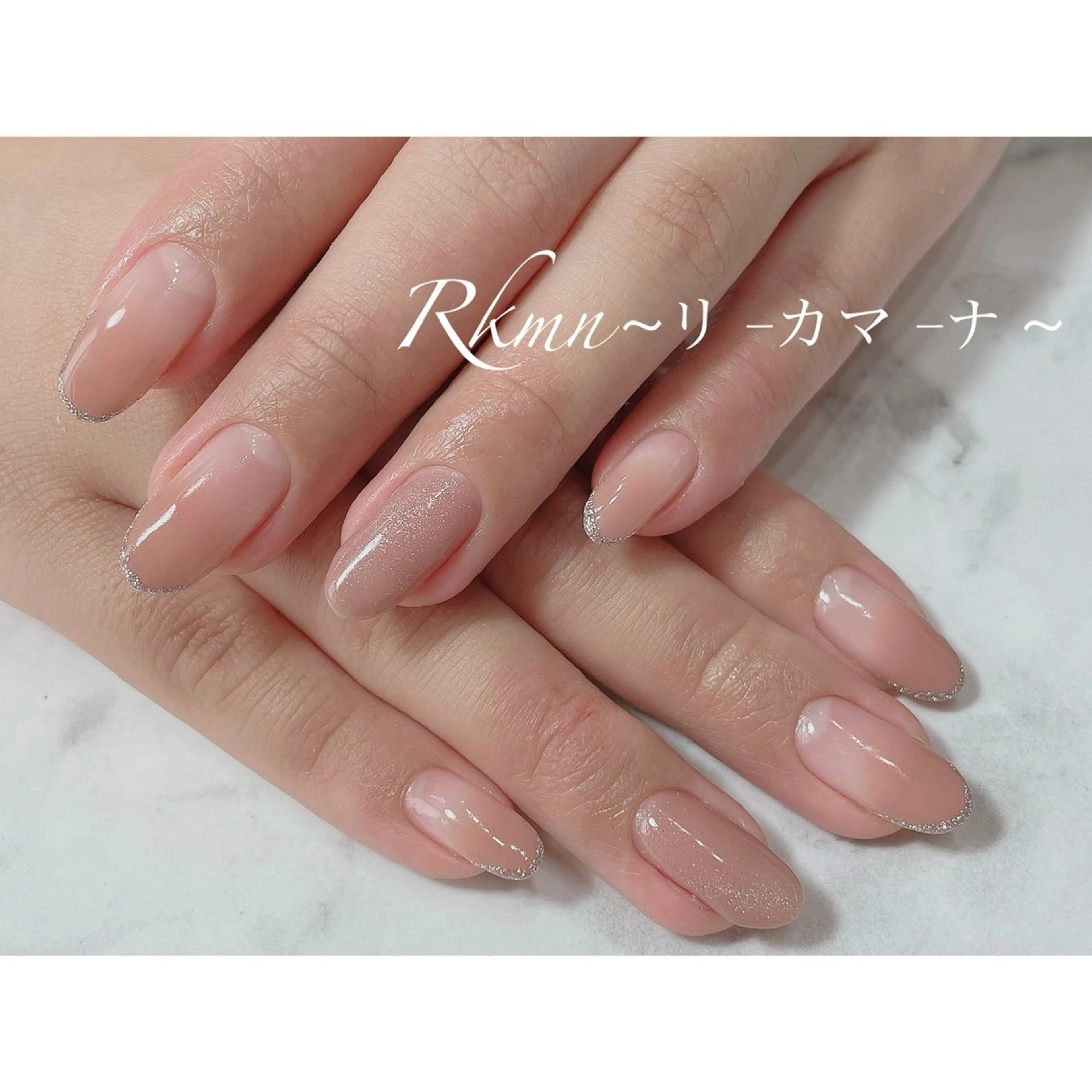 ネイル アートネイル グラデーション ラメ(グリッター) シンプルネイル 春ネイル ハンドネイル フットネイル ハンドケア Rkmn ~リ-カマ-ナ~のネイルデザイン