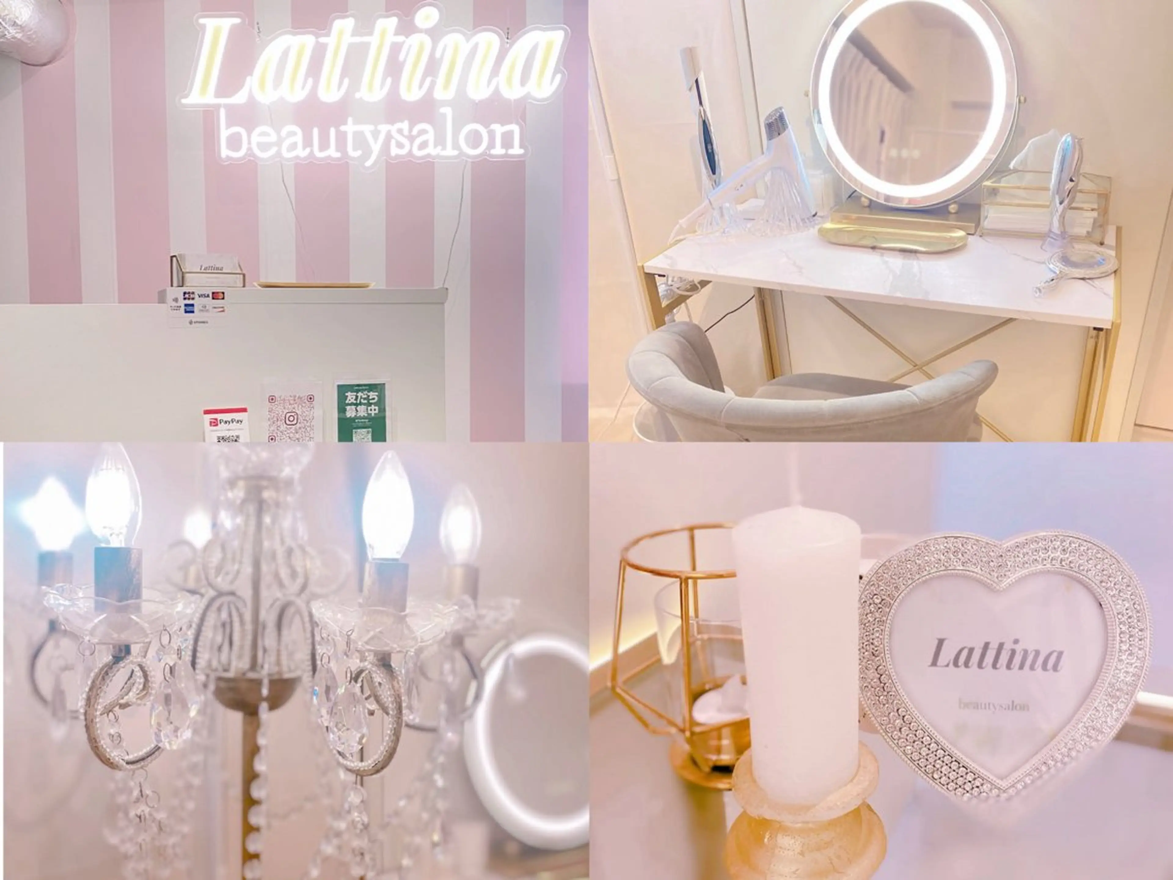 Lattina ラティーナのエステ・リラクイメージ