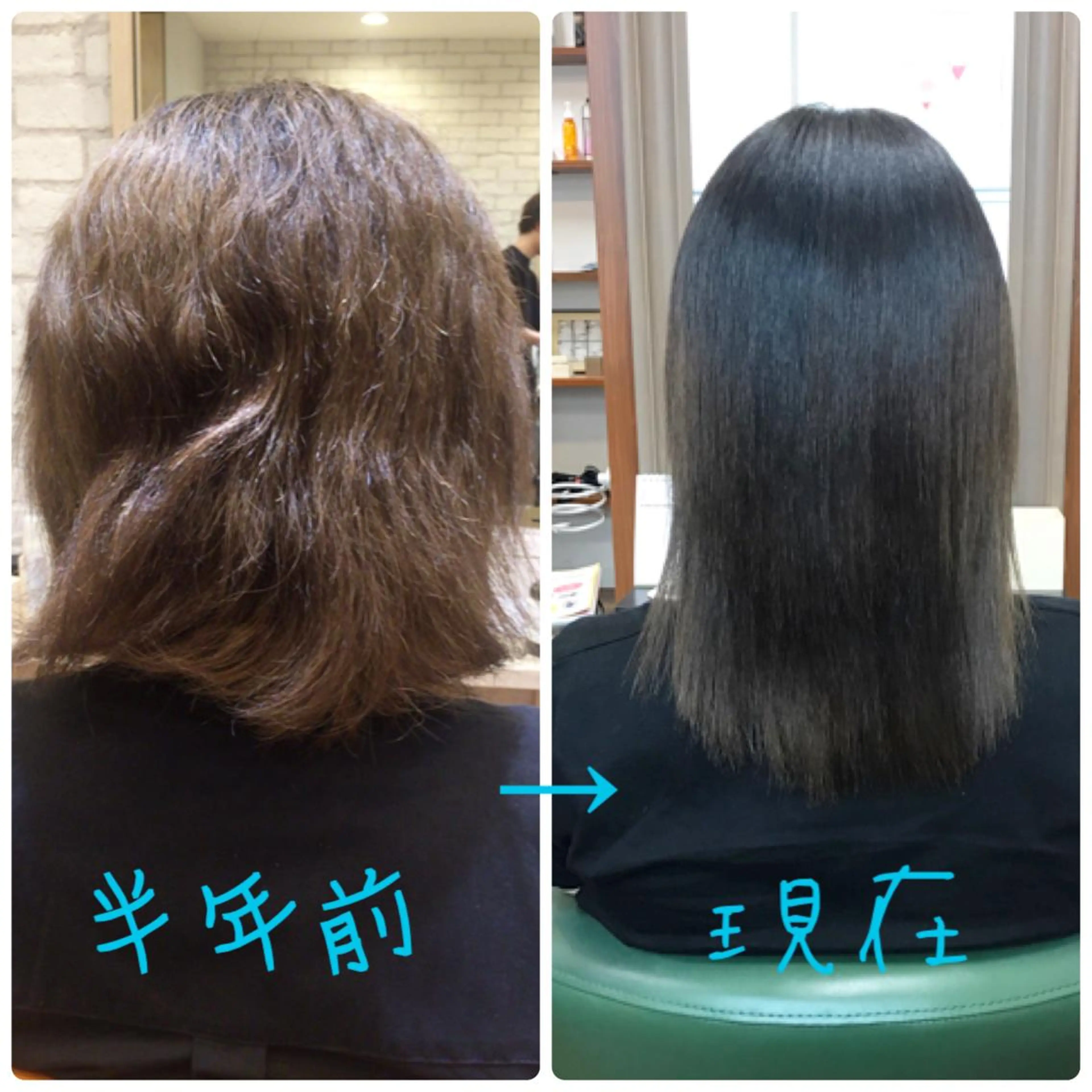 ミディアム パーマ 髪質改善 縮毛矯正 ASAMI アサミのヘアスタイル