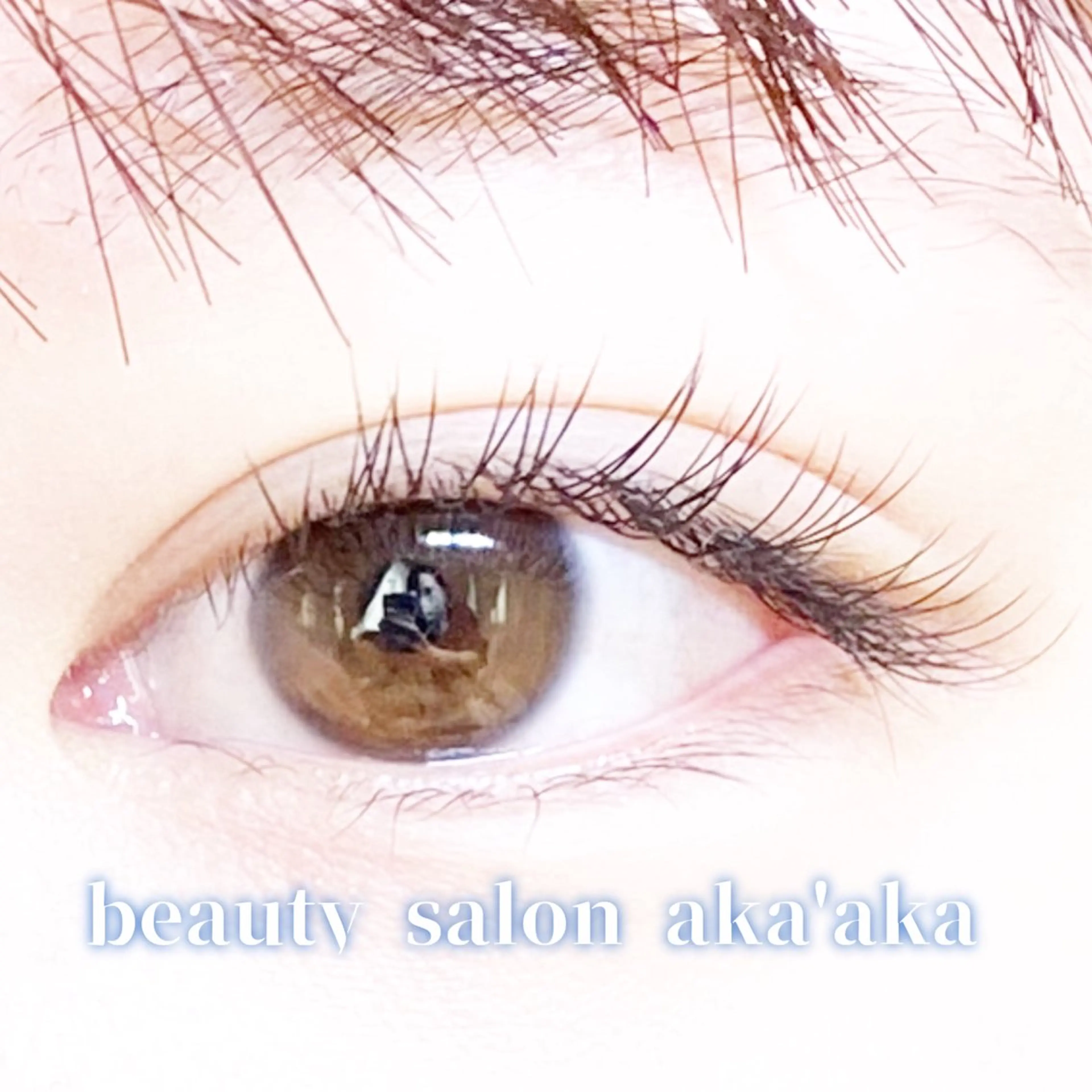 マツエク・マツパ キュート LC尾張旭店🫧 いしいのマツエク・マツパデザイン