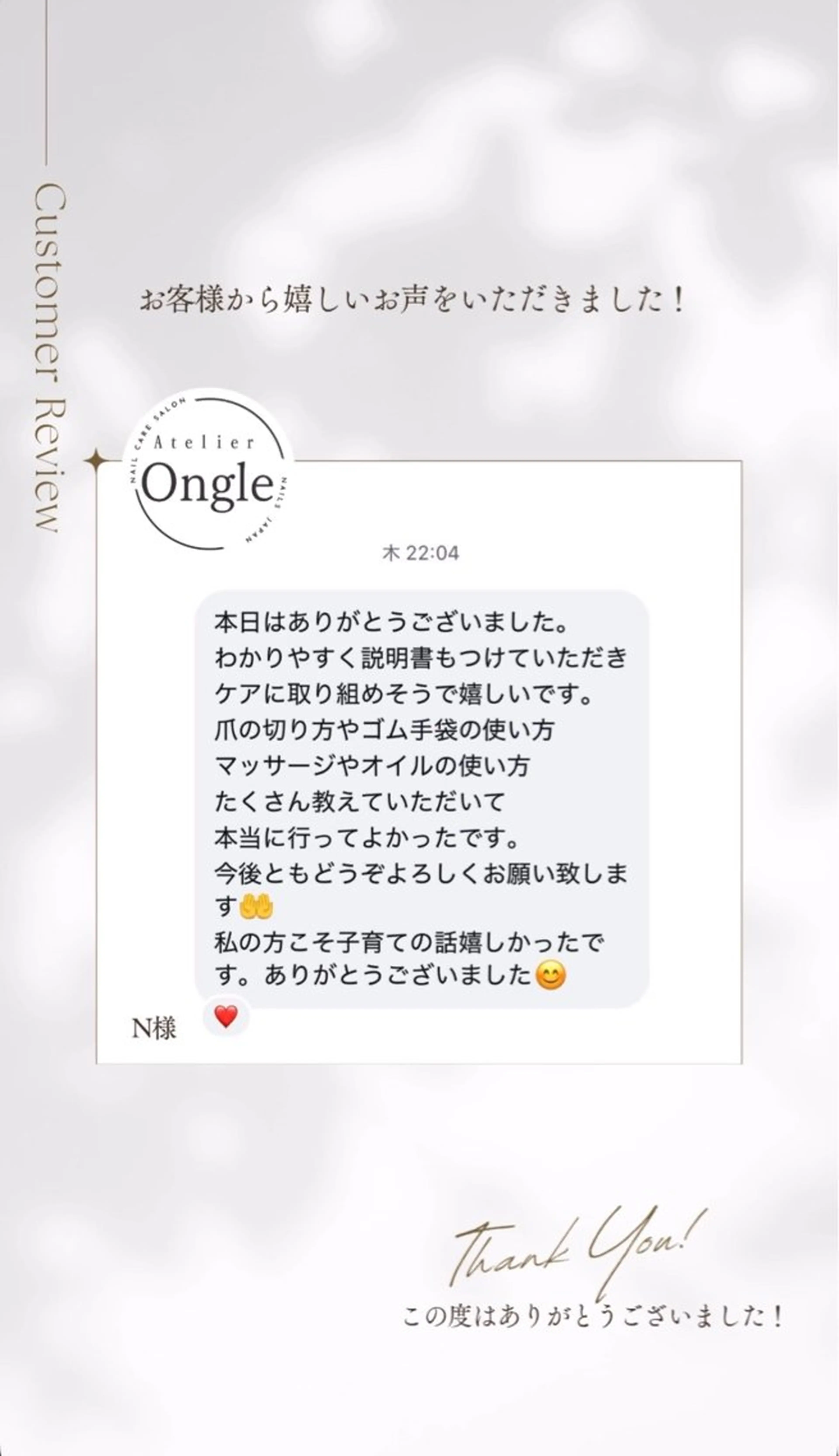 ネイル ハンドケア Atelier Ongle池袋のネイルデザイン