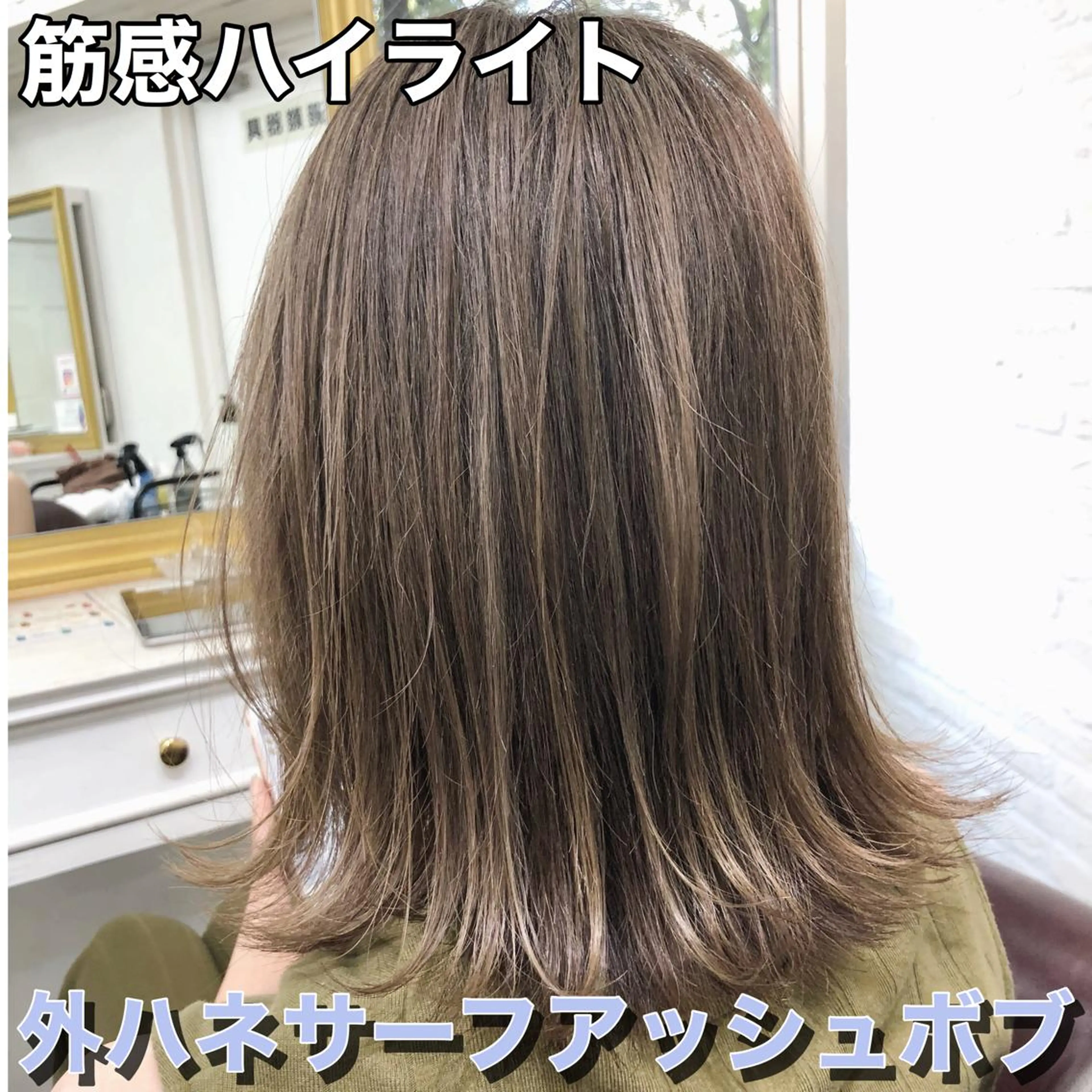 ミディアム カラー Soleria 田中慎一のヘアスタイル