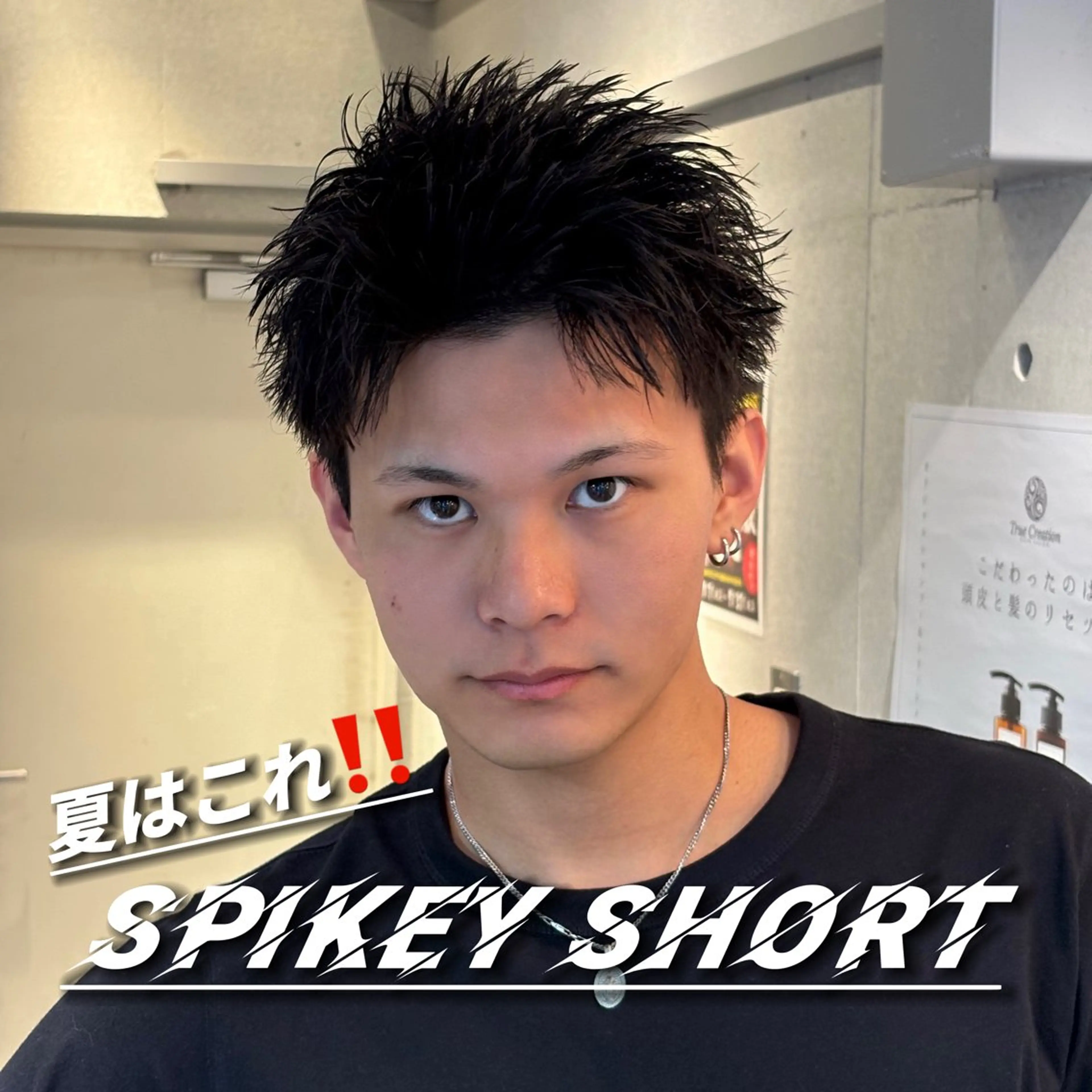 メンズ スパイキーショート カット メンズ特化美容師 /泉壱恵のヘアスタイル