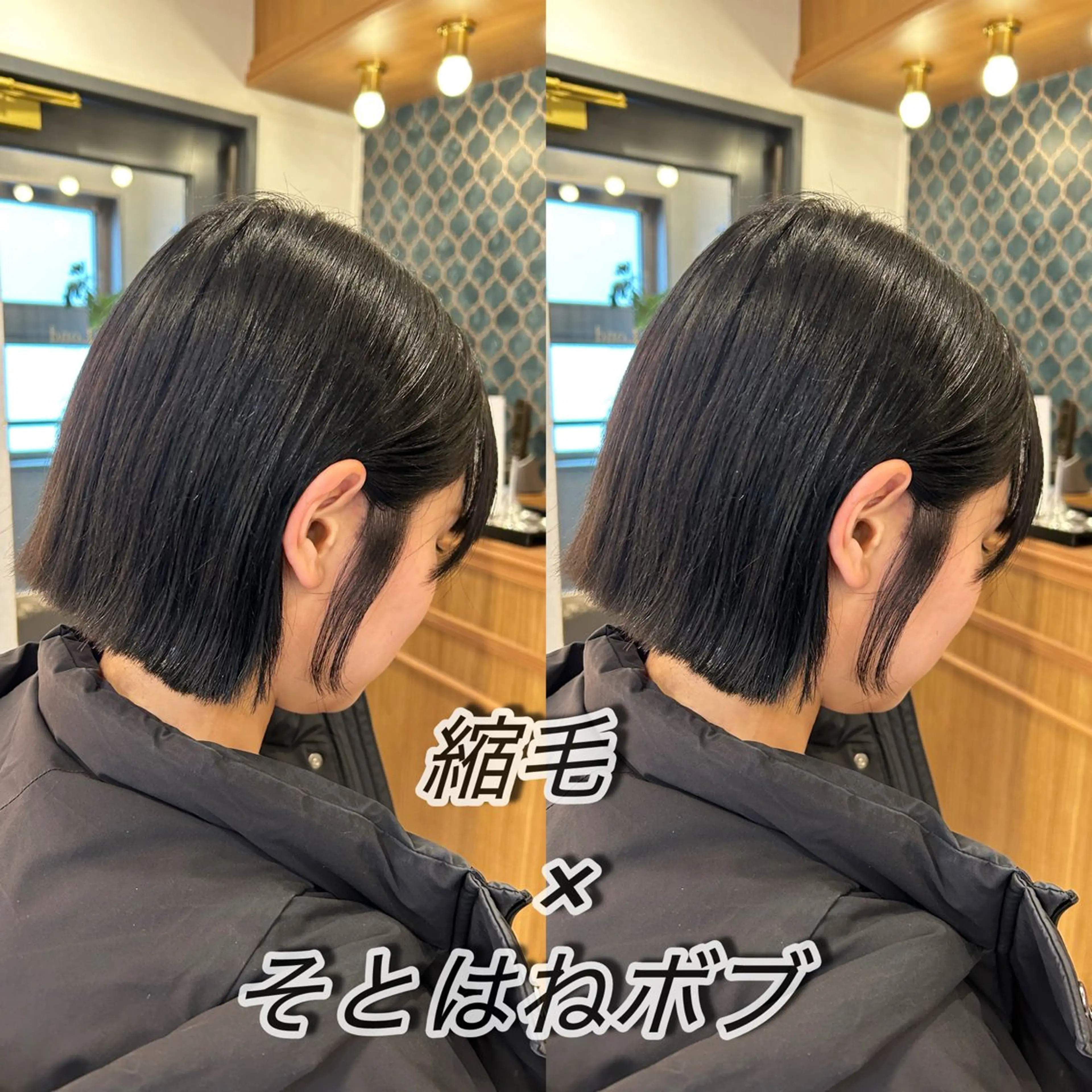 ミディアム カット 縮毛矯正 トリートメント ヘッドスパ オリーブカラー/みづ き/ボブパーマ🤍のヘアスタイル