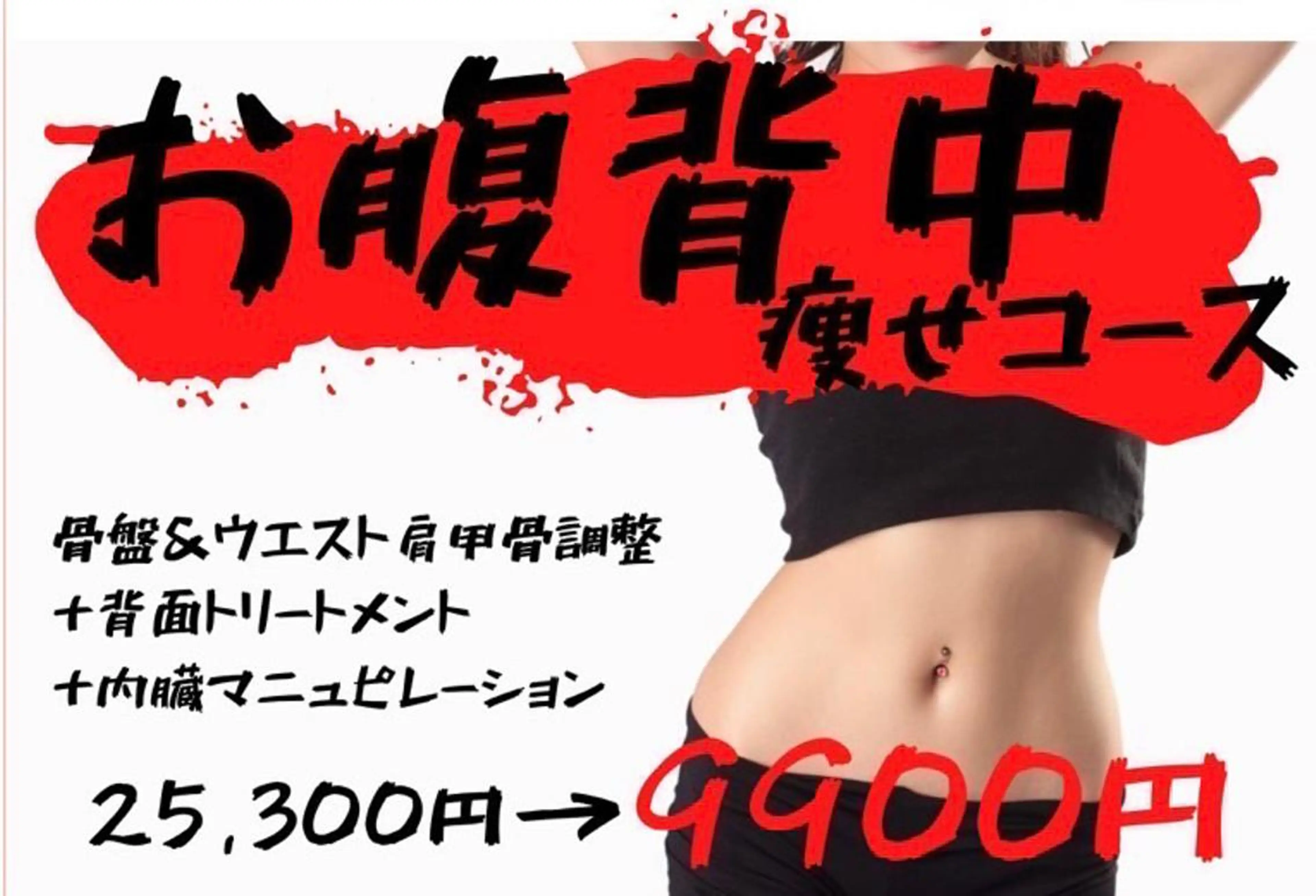 陽だまり店Needs ⭐︎秋山アキ子のエステ・リラクイメージ