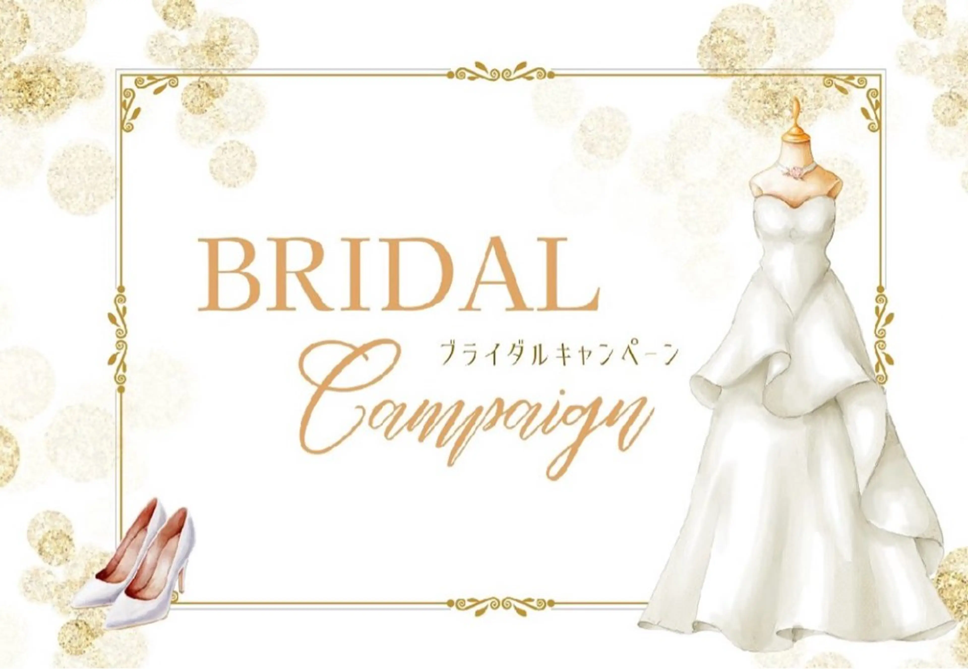 その他 エクシア るなのその他イメージ