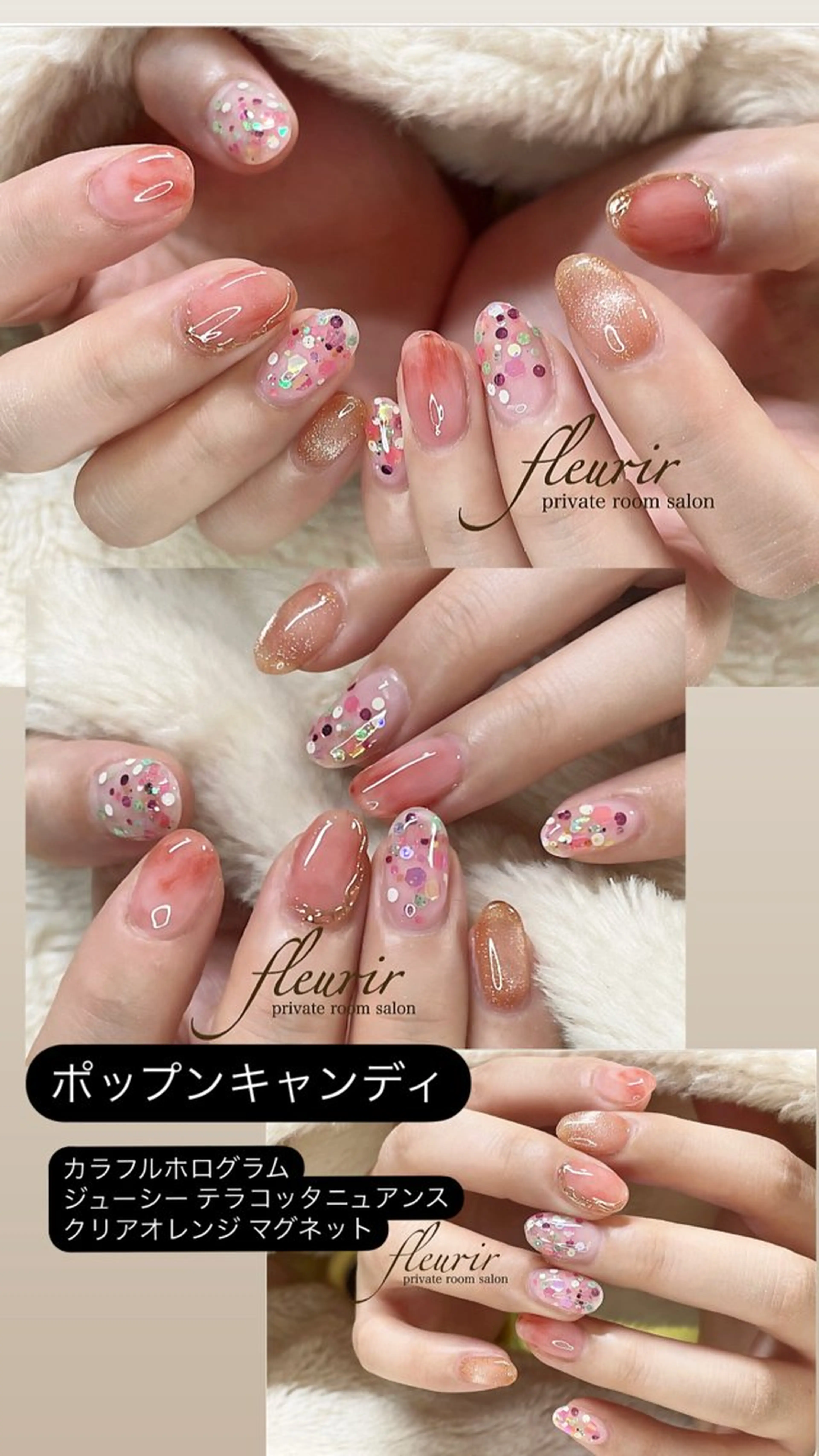 ネイル アートネイル クリアネイル ゴールド ホログラムネイル キラキラネイル フルリール 【プライベートサロンのネイルデザイン