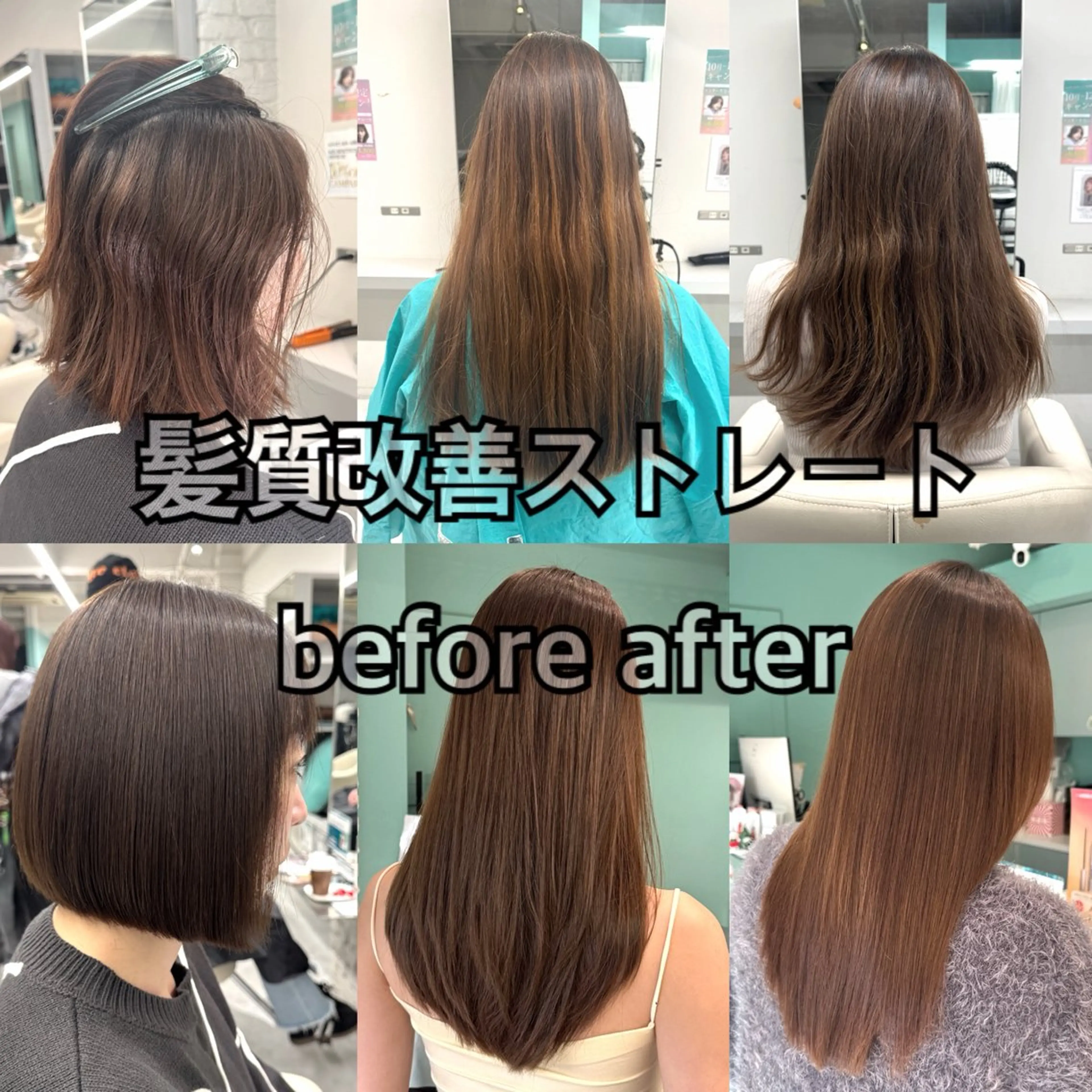 ミディアム 髪質改善 トリートメント カット ヘアカラー 縮毛矯正 トリートメント 髪質改善ストレート/レイヤーカット/Lee  Horie所属・髪質改善/縮毛矯正 心斎橋/池本有宏のヘアスタイル