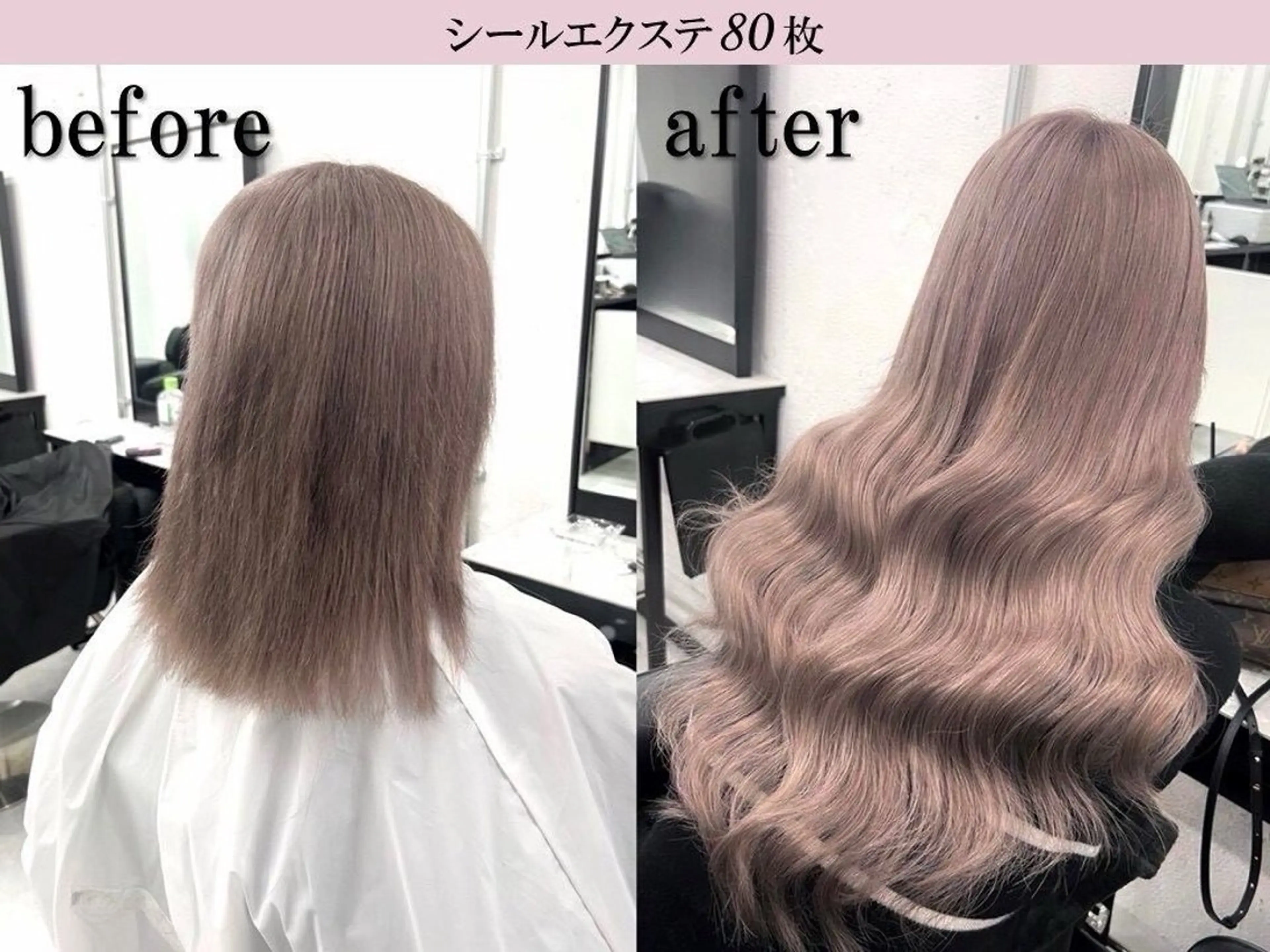 ロング カット ヘアカラー トリートメント エクステ 縮毛矯正/レイヤー カットtomonaのヘアスタイル