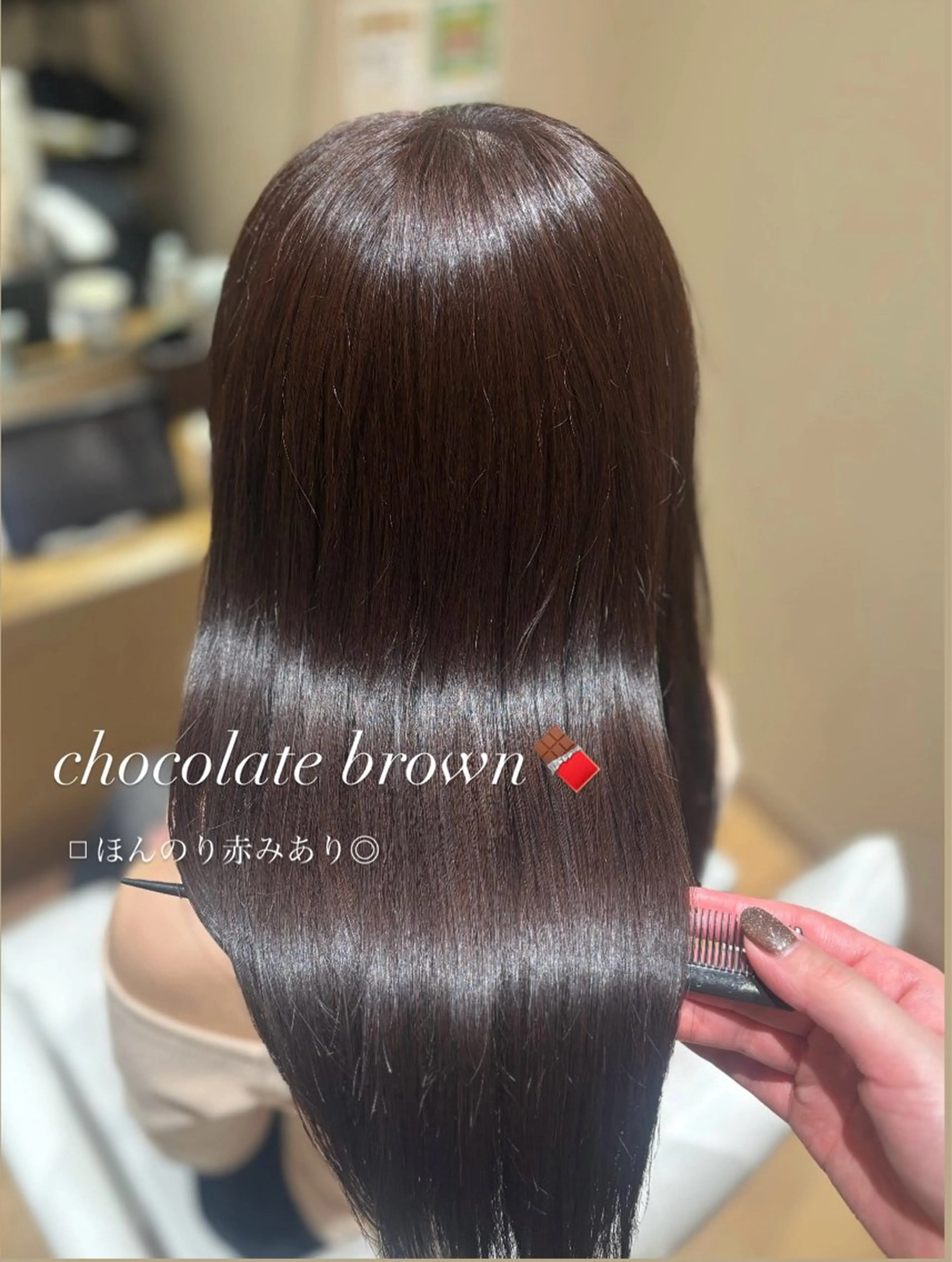 セミロング ヘアカラー トリートメント 中島愛佳🐥⸒⸒ 縮毛矯正/艶髪カラーのヘアスタイル