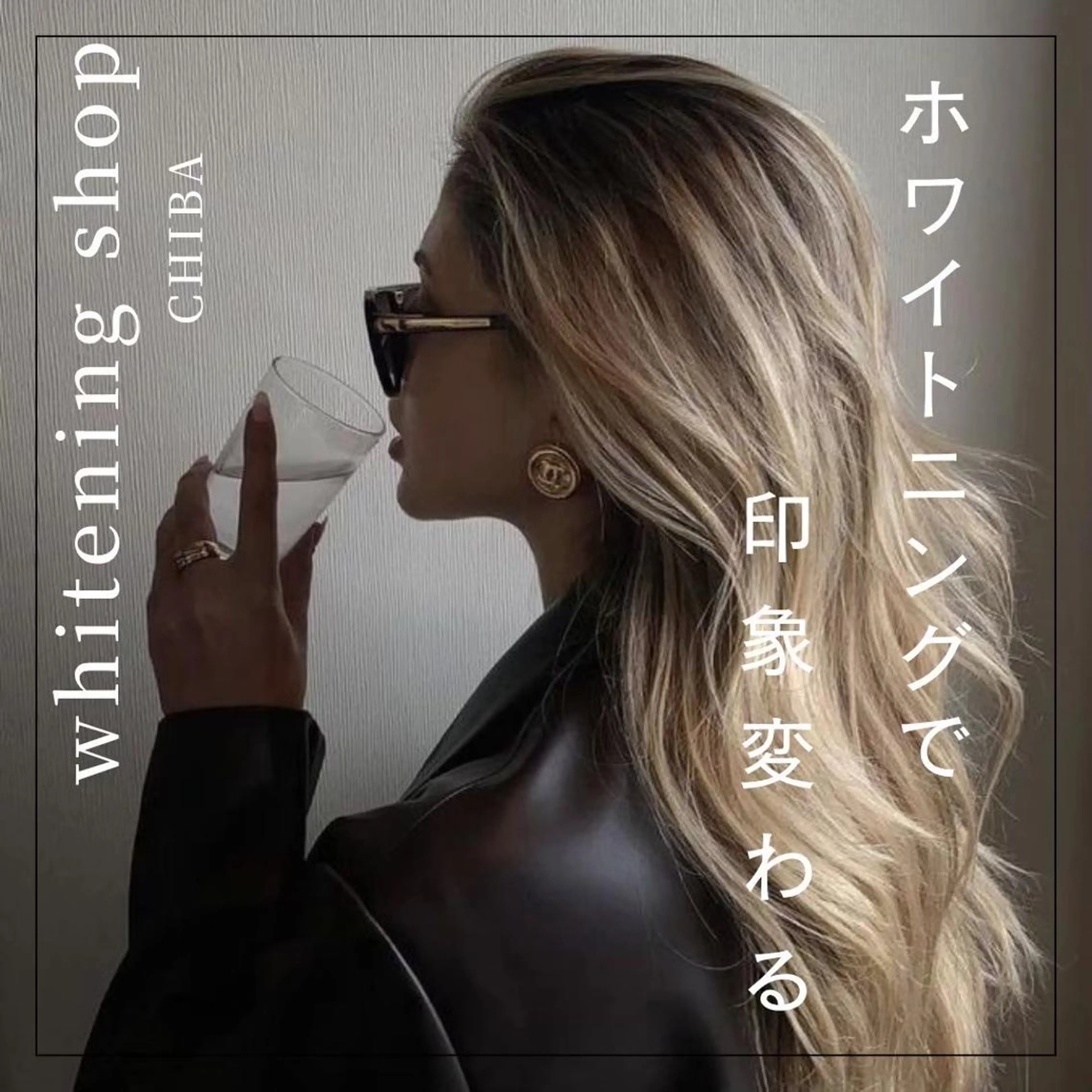 メンズ エステ ホワイトニング ショップ千葉店のその他イメージ