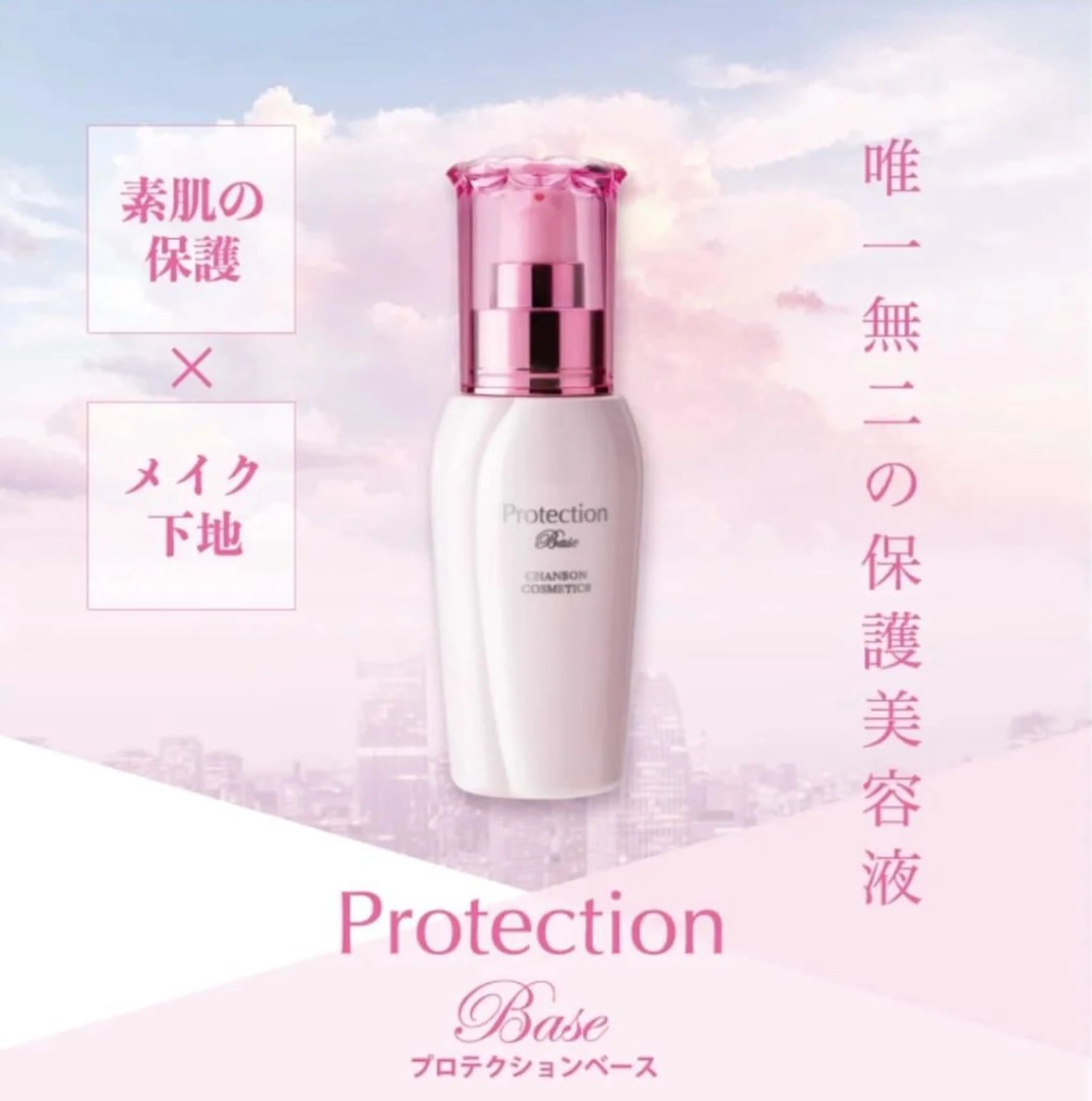 プライベートサロン Faithのエステ・リラクイメージ