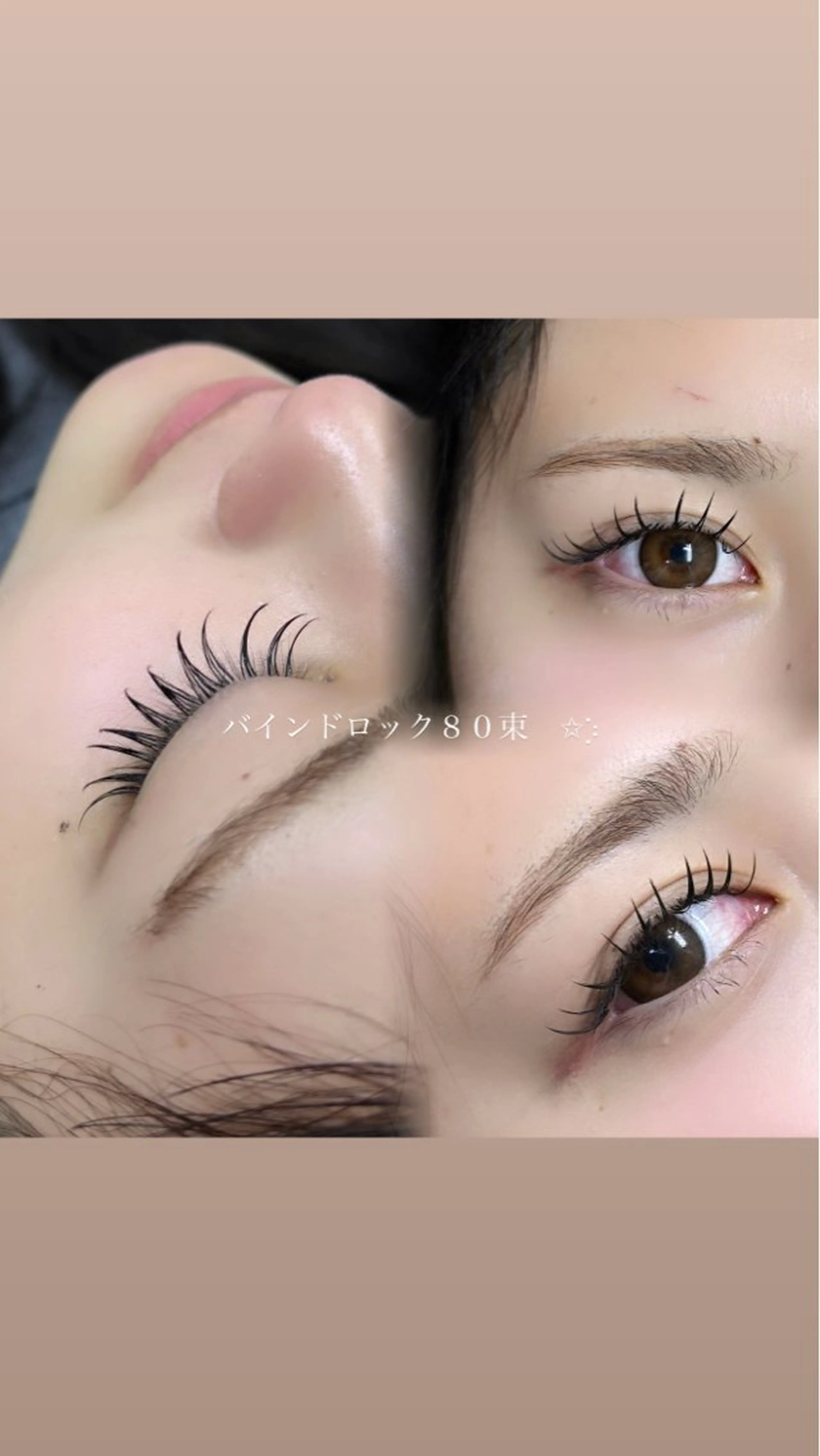 マツエク・マツパ マツエク Favori 明松のマツエク・マツパデザイン