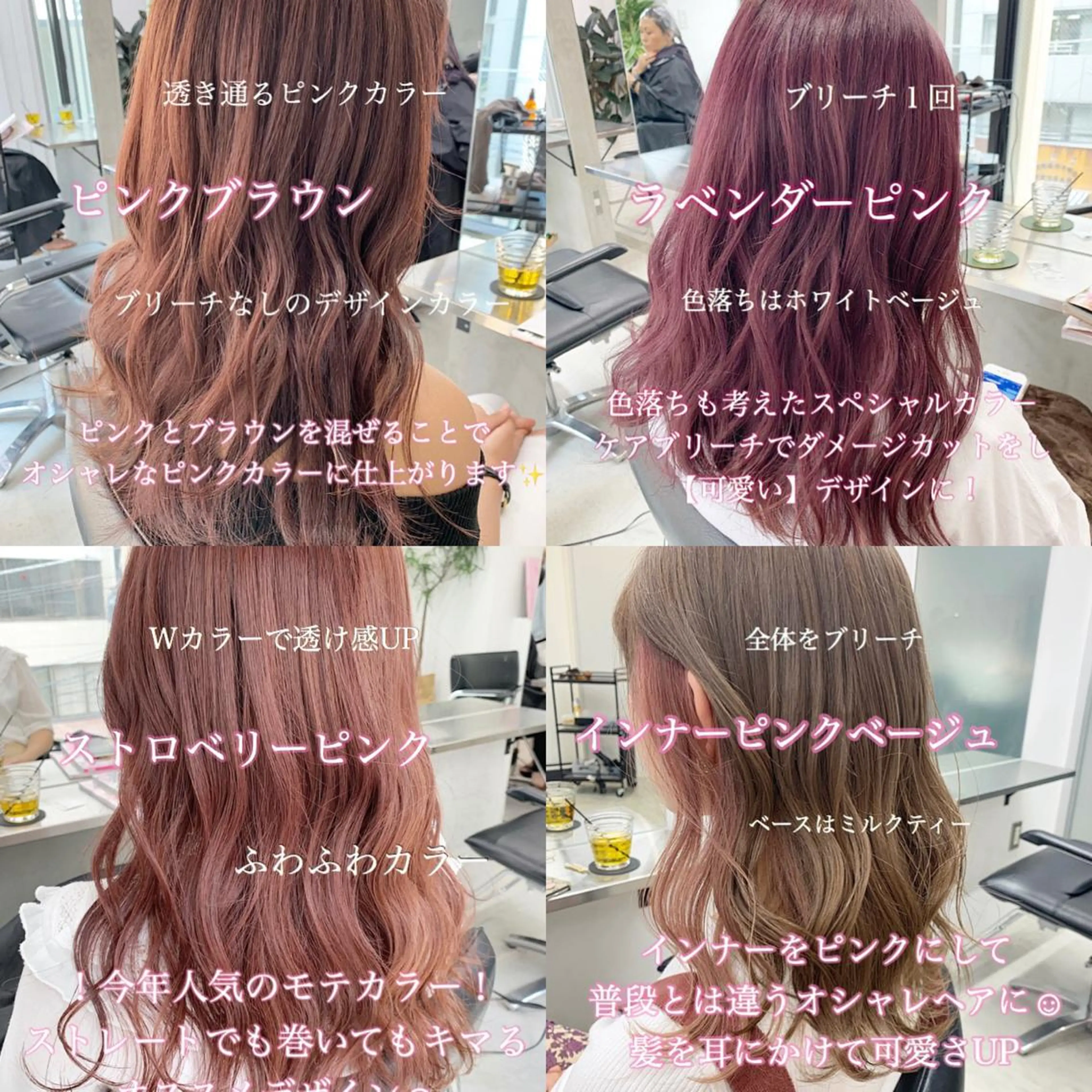 ロング カラー ヘアカラー トリートメント ✨カラー指名 No.1✨keitaのヘアスタイル