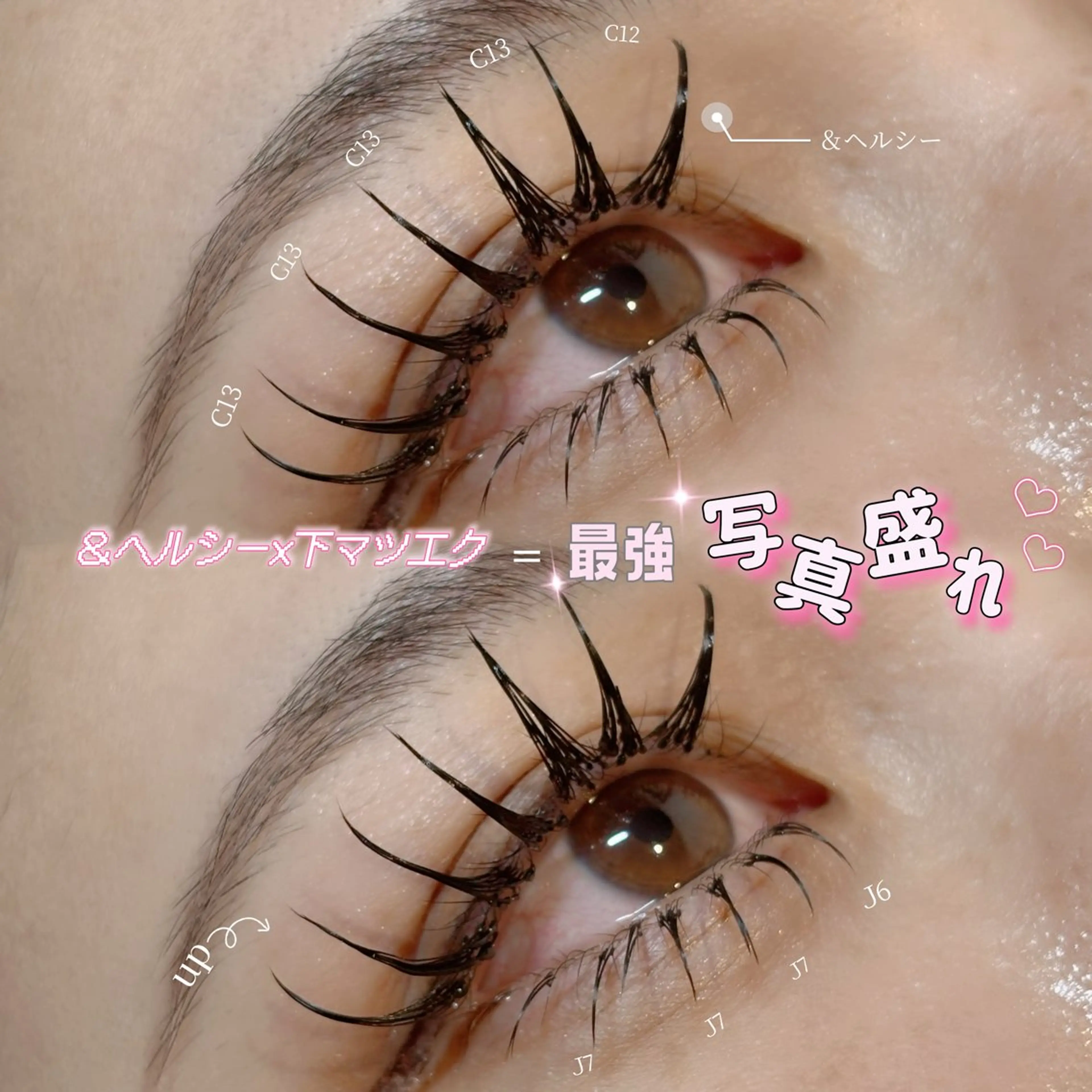 マツエク・マツパ 下まつげエクステ マツエク 🎀LEDパリエクN o1韓ドルEYE🎀のマツエク・マツパデザイン