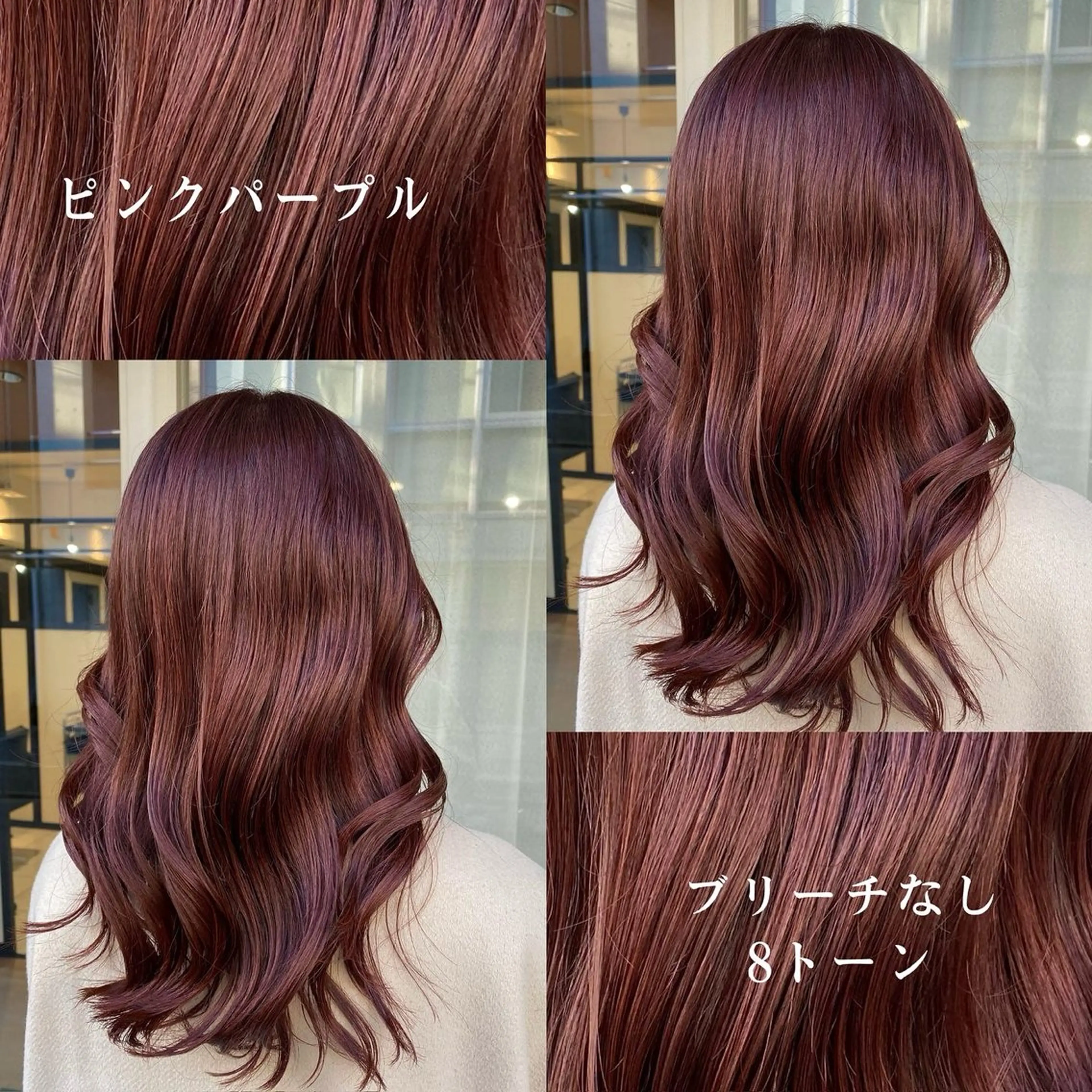 ミディアム カラー ブリーチ ブリーチなしカラー ピンクカラー ピンクパープル パープルカラー カット ヘアカラー トリートメント グレージュ/レイヤー /韓国ヘア/RISAのヘアスタイル