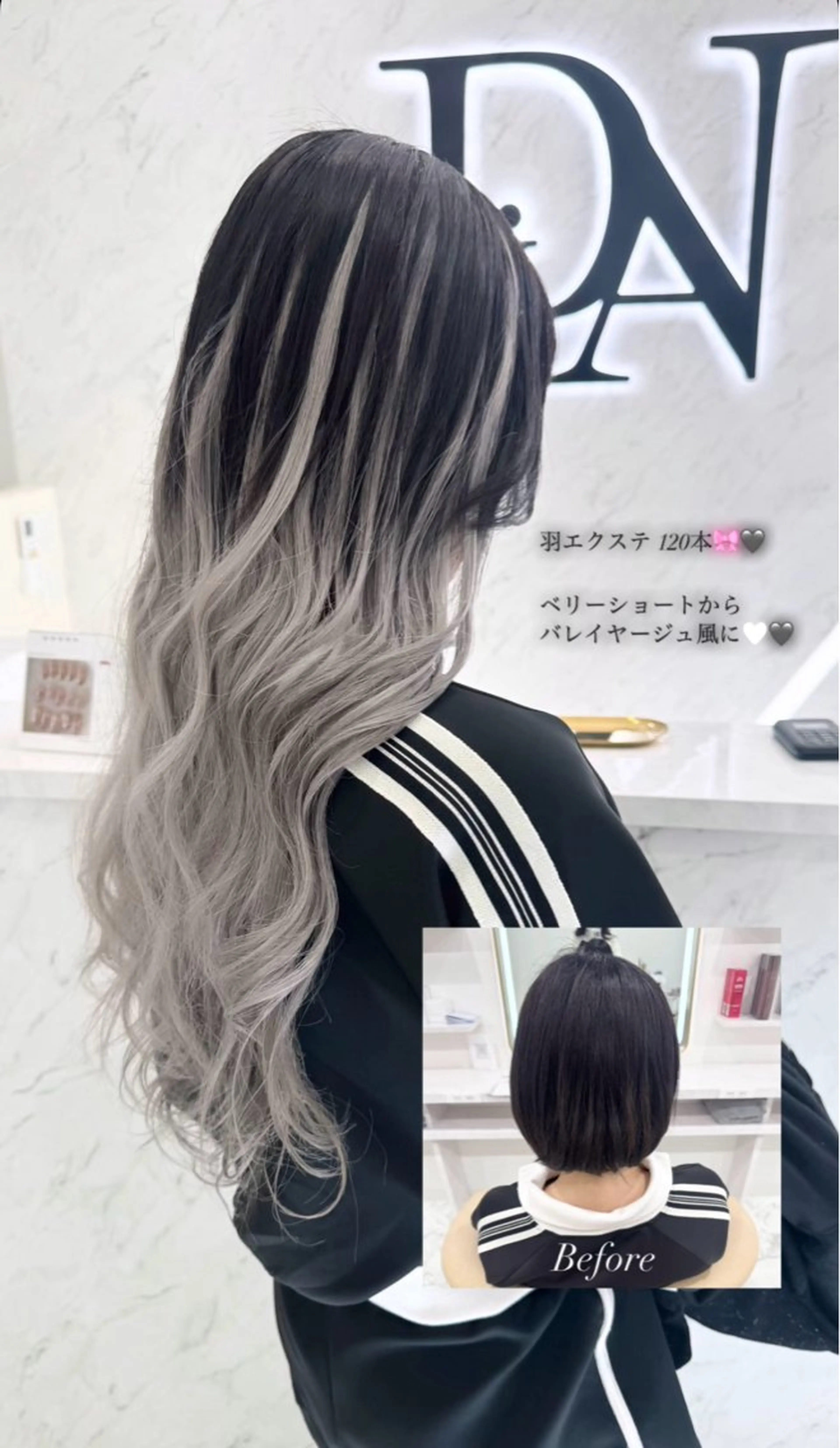 ロング エクステ レイヤーカット 韓国ヘアーサロン MARIA🐈‍⬛のヘアスタイル