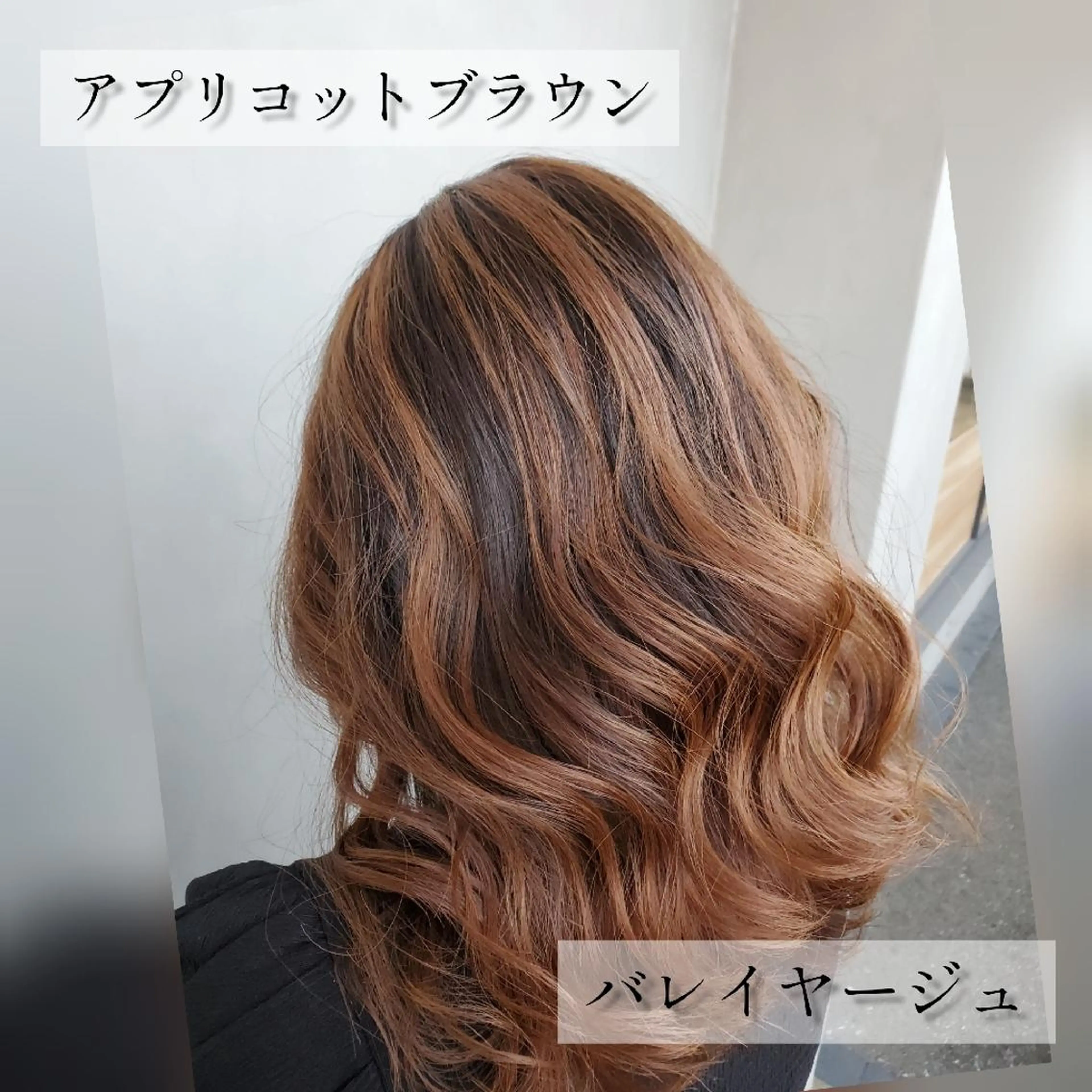 セミロング カラー ヘアカラー トリートメント ブリーチカラー/ 美髪矯正/SYUNのヘアスタイル