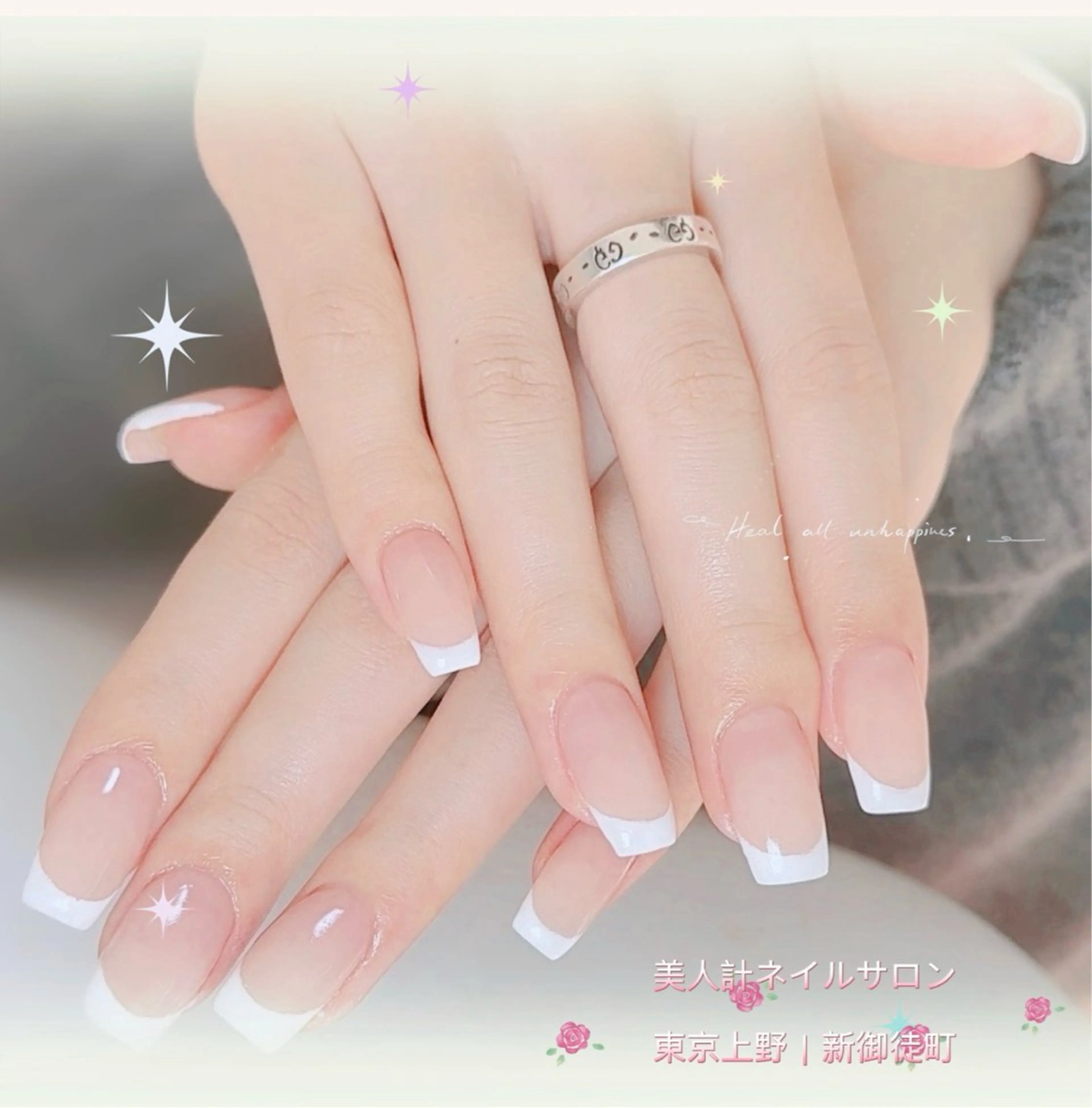 ネイル 長さ出し フレンチネイル ハンドネイル 中山 美月のネイルデザイン