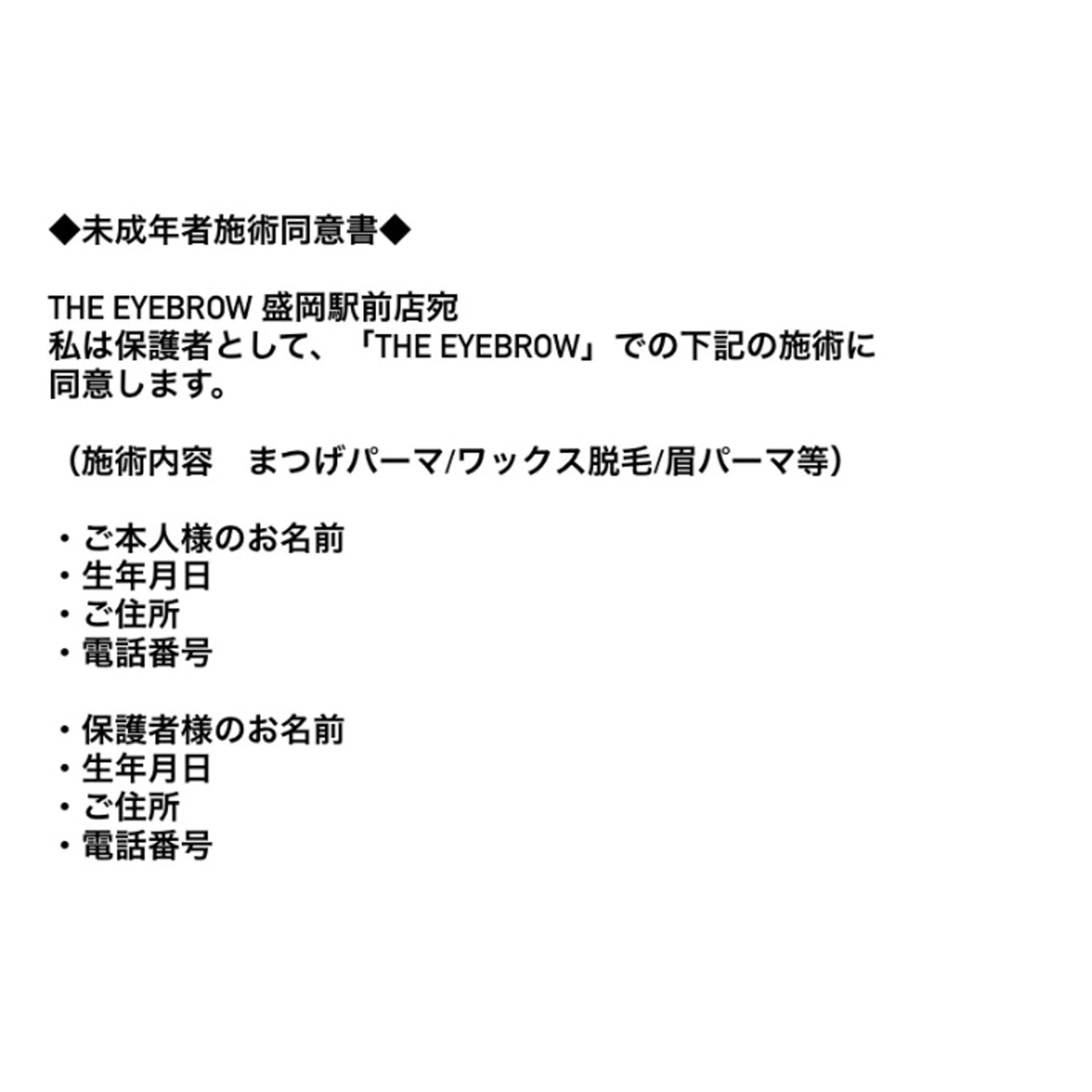 Kanazawa Moeのマツエク・マツパデザイン