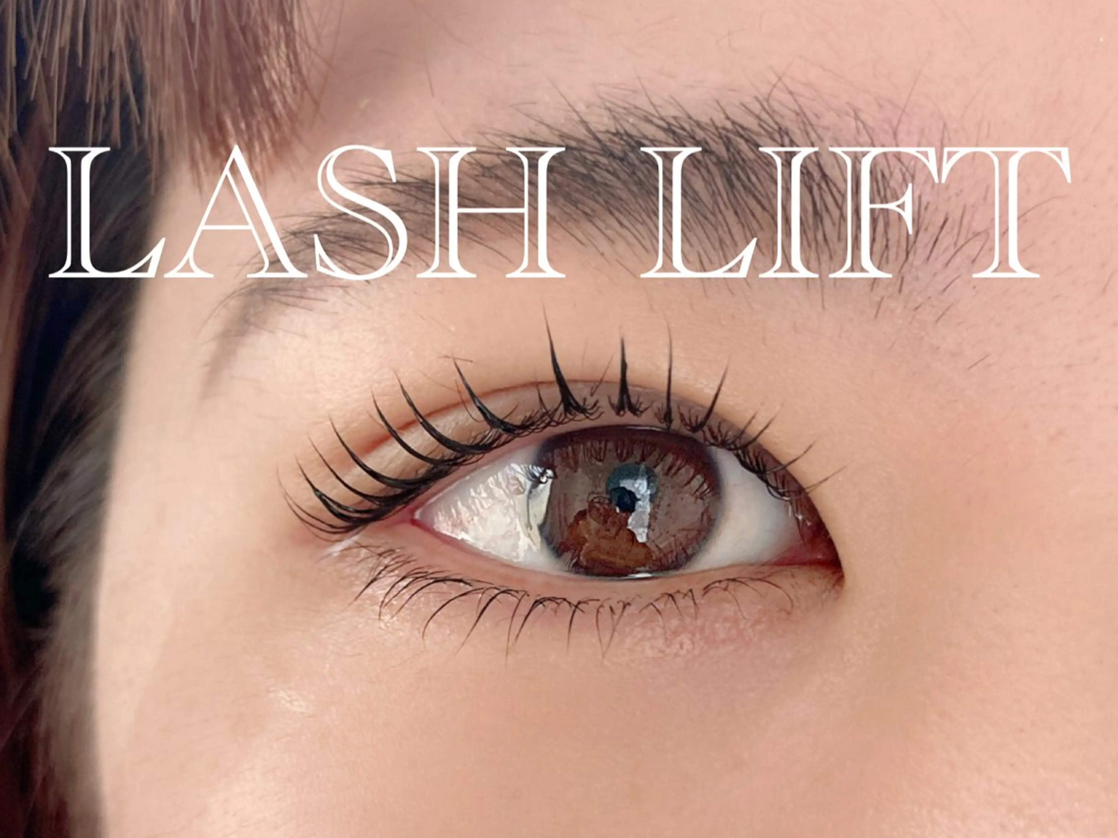 マツエク・マツパ まつげパーマ 下まつげエクステ マツパ トレヴァーデルチザン inuiのマツエク・マツパデザイン