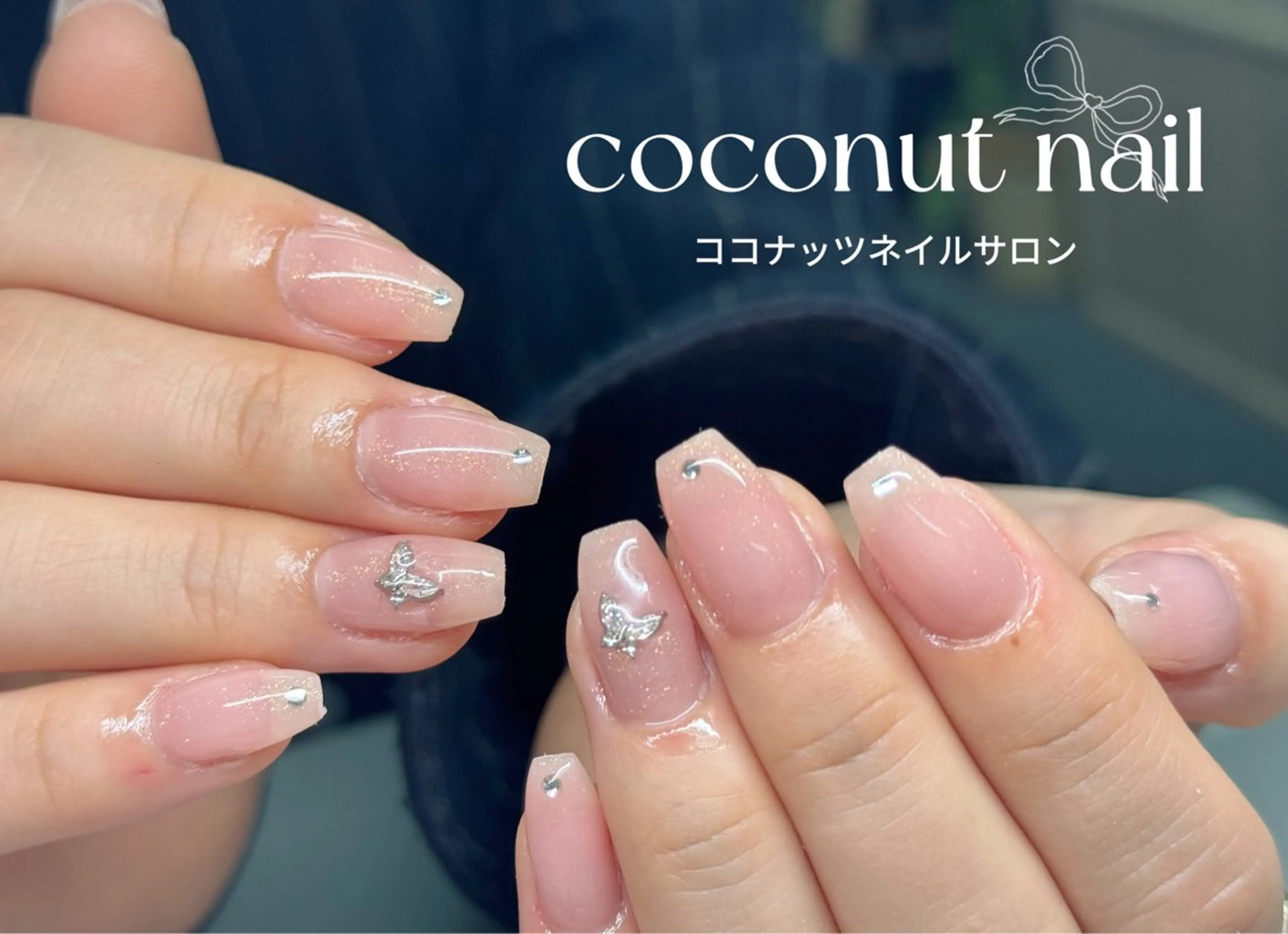 ネイル べっ甲ネイル フレンチネイル キラキラネイル マグネットネイル 大理石ネイル(マーブル) ハンドネイル 神田 ココナッツのネイルデザイン