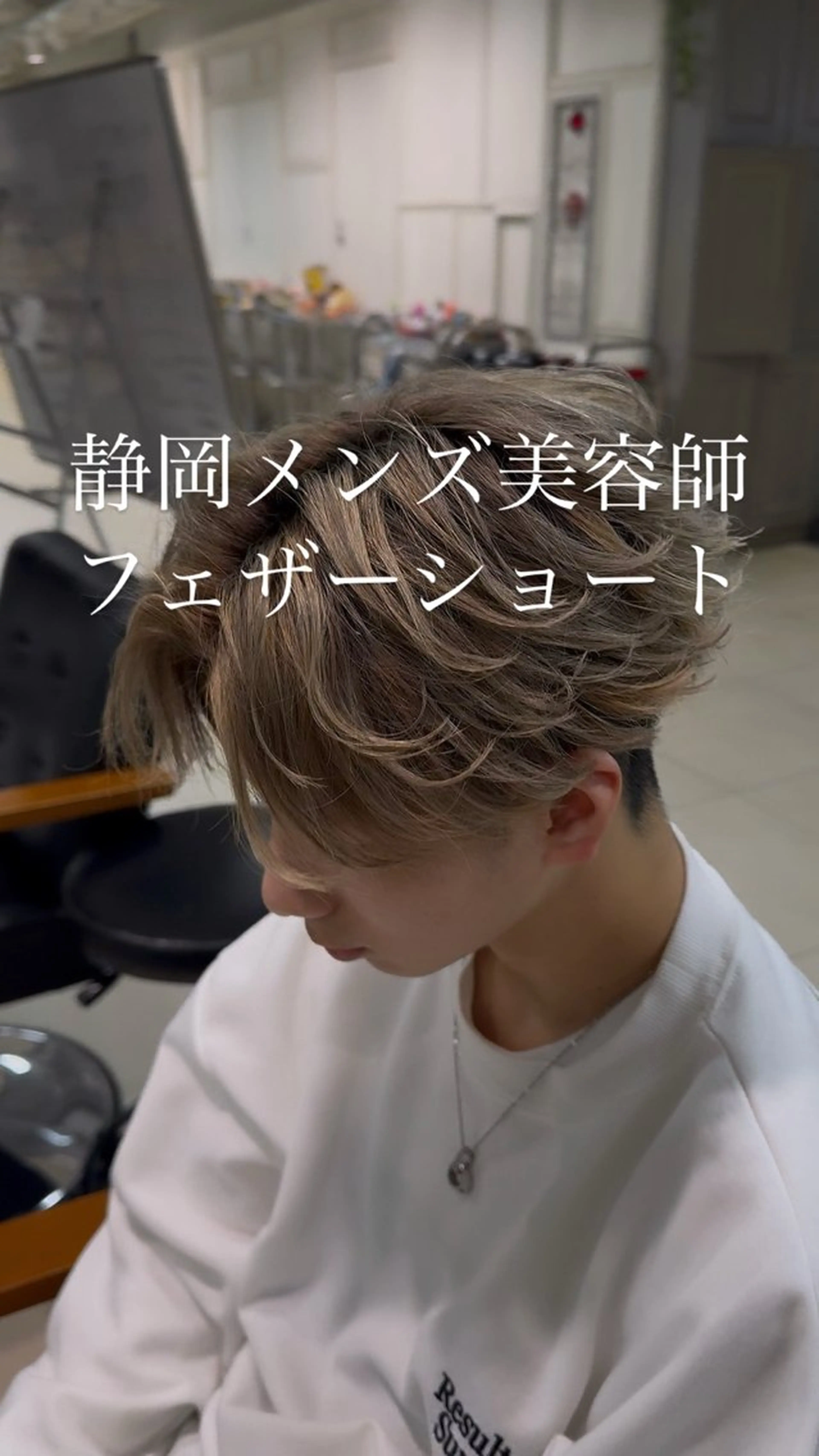 メンズ NEXTzer0 メンズカット/パーマのヘアスタイル