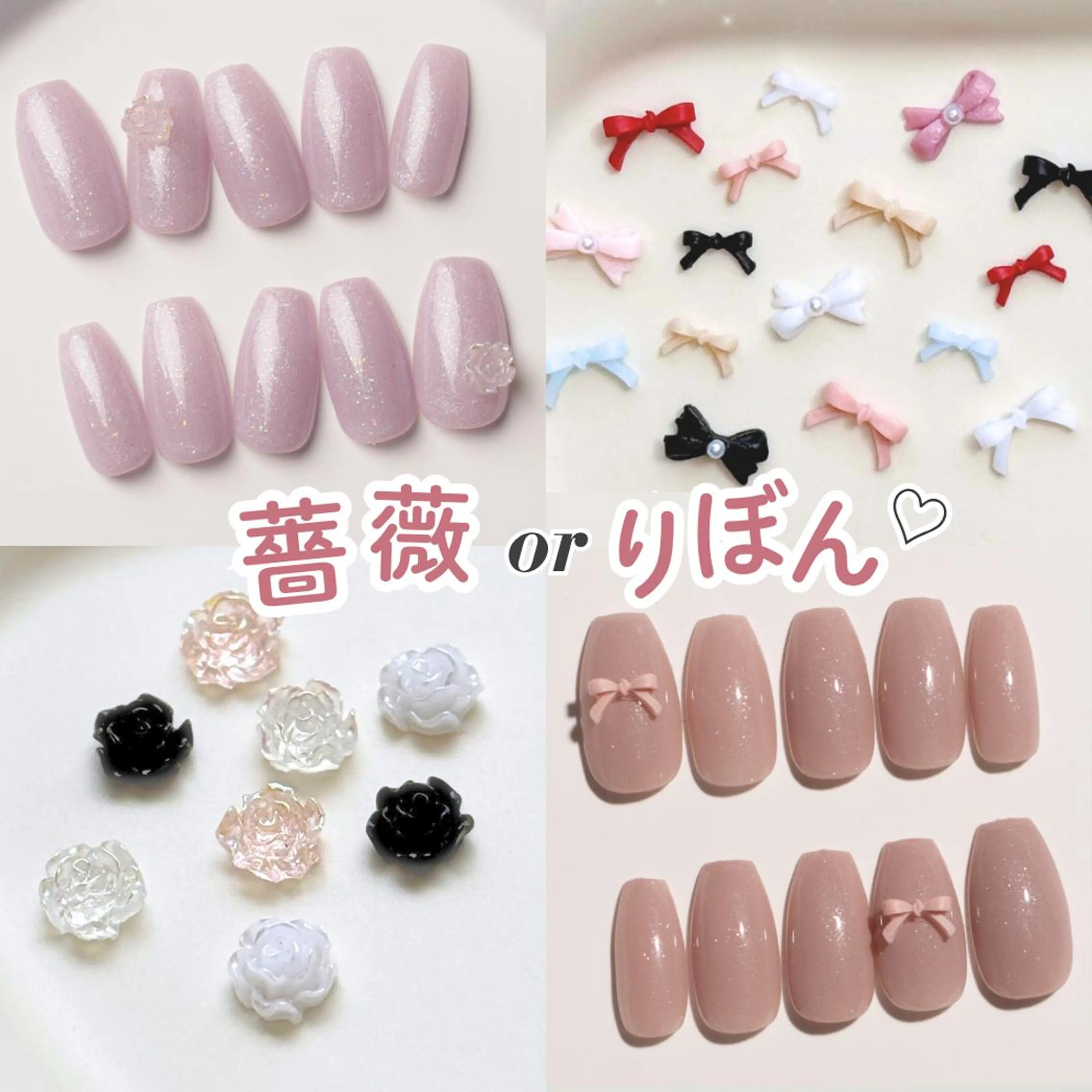 【オフ無料】選べるリボンor薔薇パーツ×ワンカラー🎀🌹オフあり/シンプル/オフィスネイル/リボンネイル/パラジェル可の写真