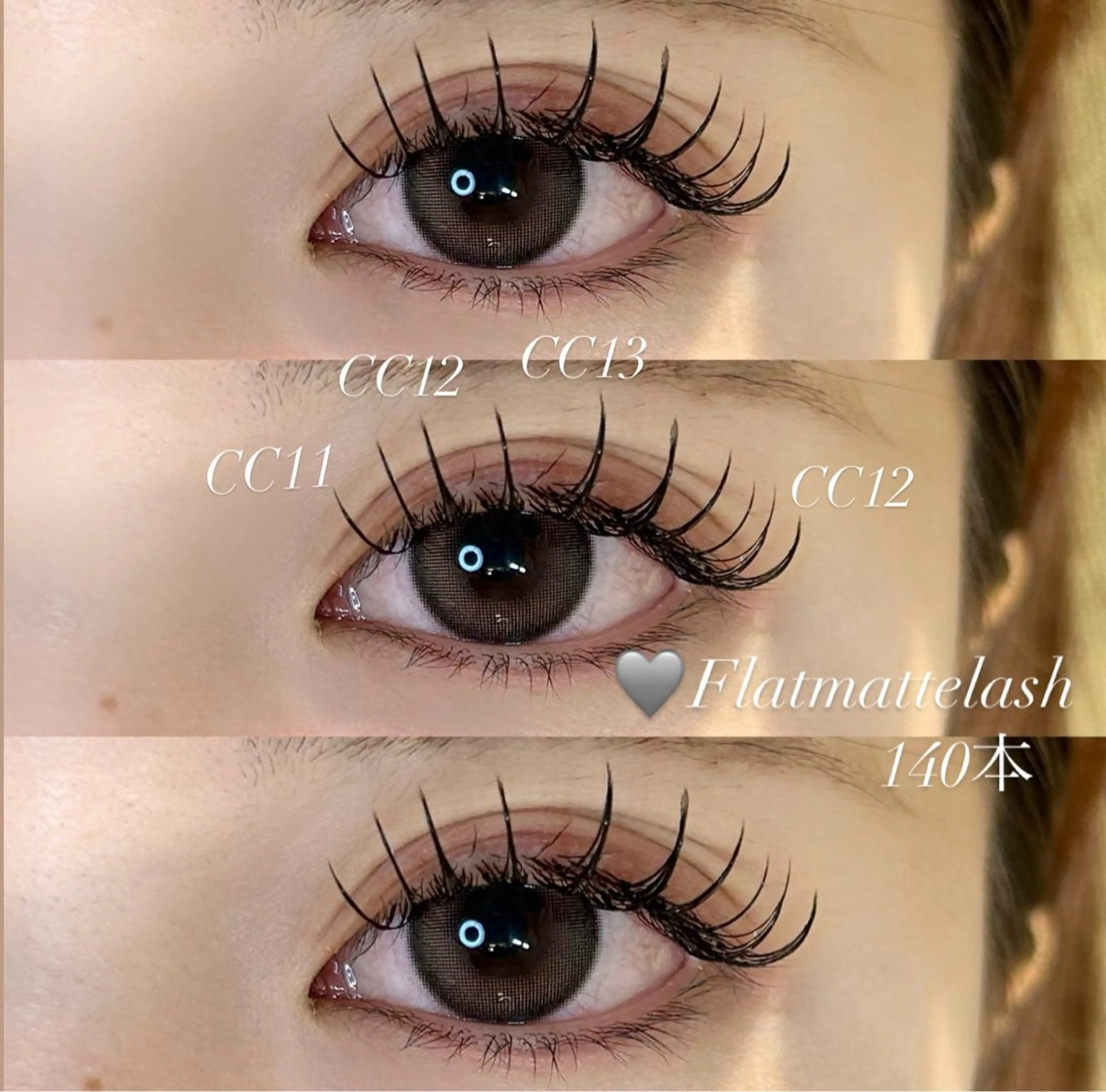 マツエク・マツパ 束感まつ毛 CCカール Cカール キュート フラットラッシュ マツエク Jouir miyuuのマツエク・マツパデザイン
