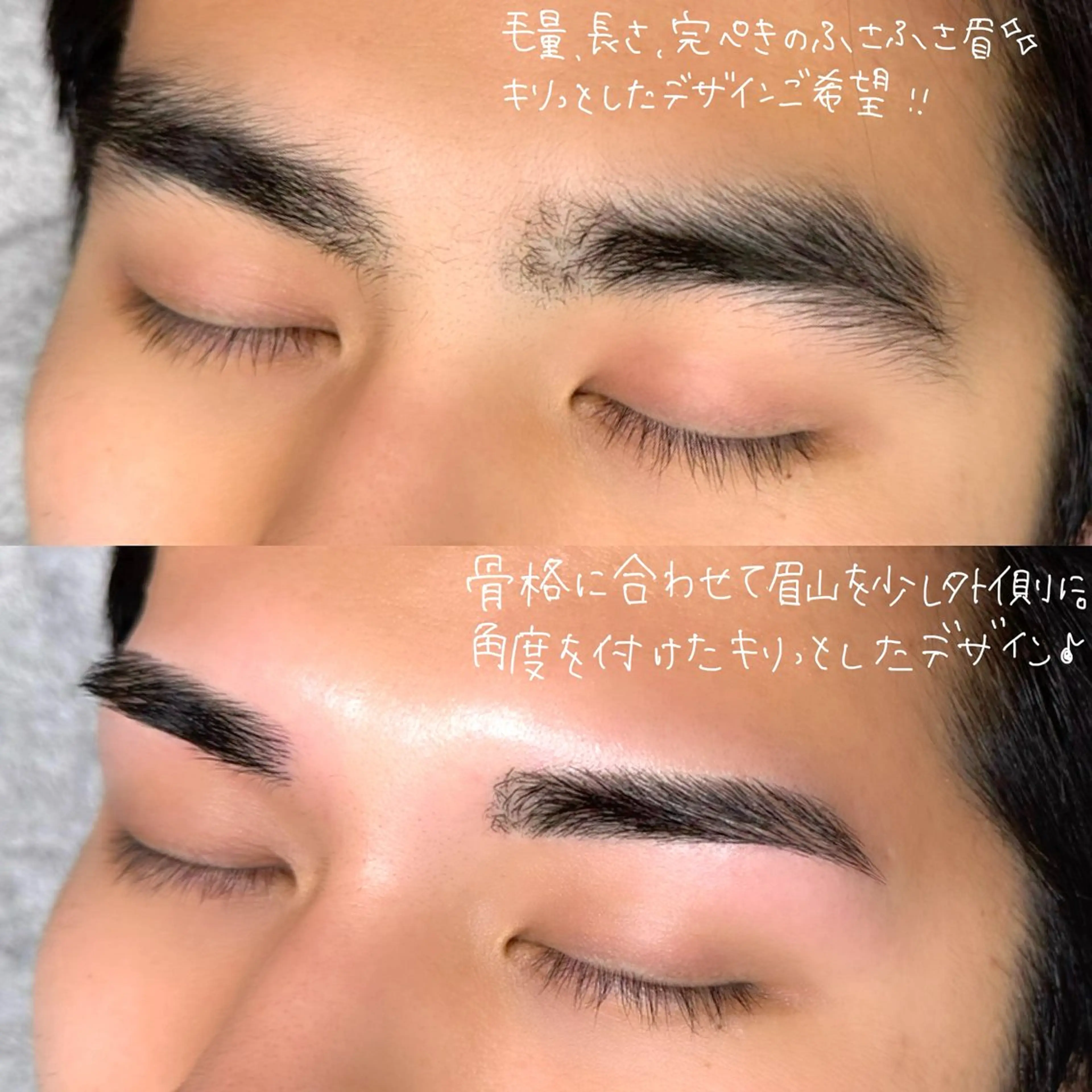 メンズ アイブロウ AMI メンズ◎/ 似合わせ眉デザインの眉毛・アイブロウイメージ