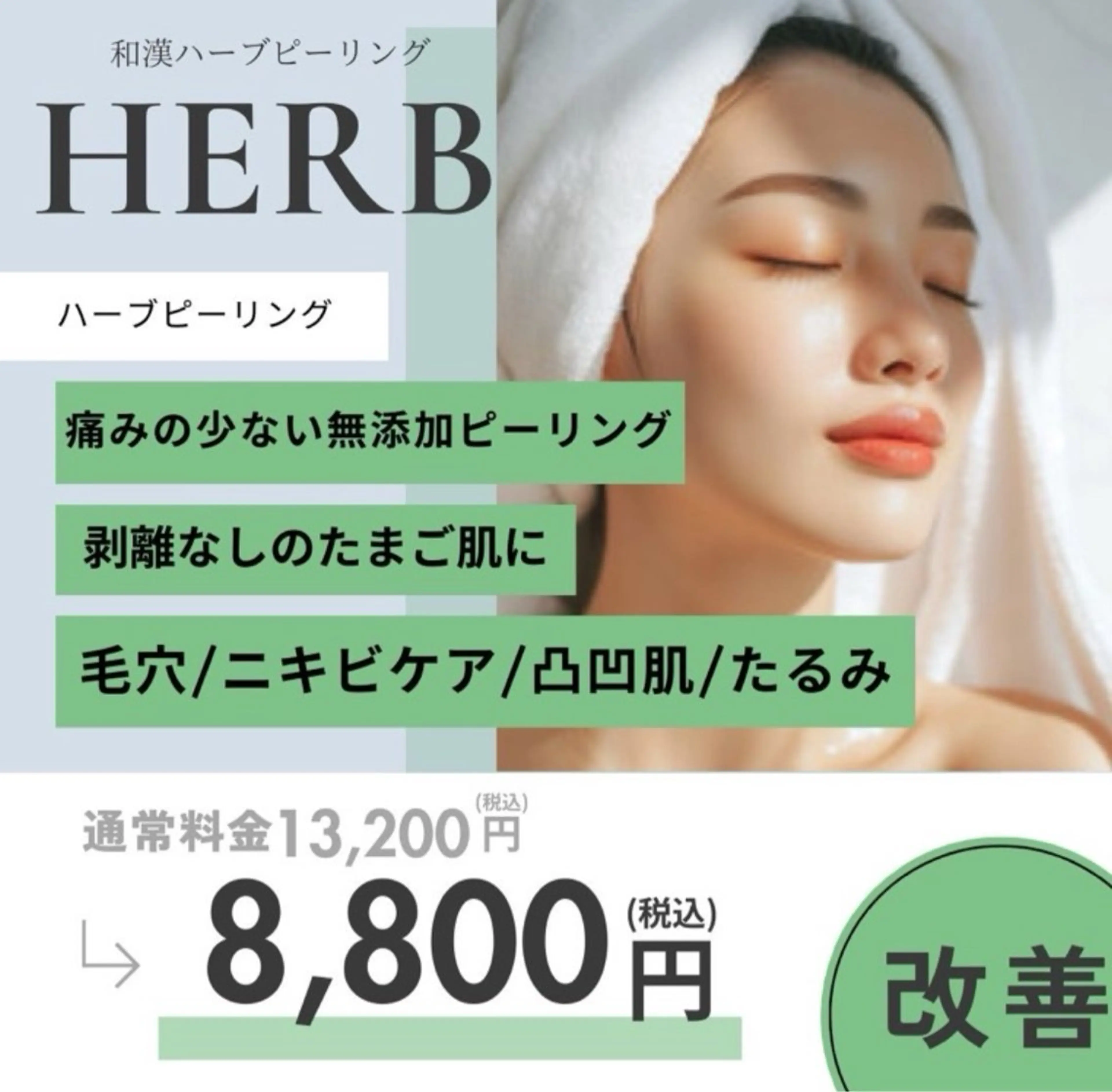 ブリリエット 橋田のその他イメージ