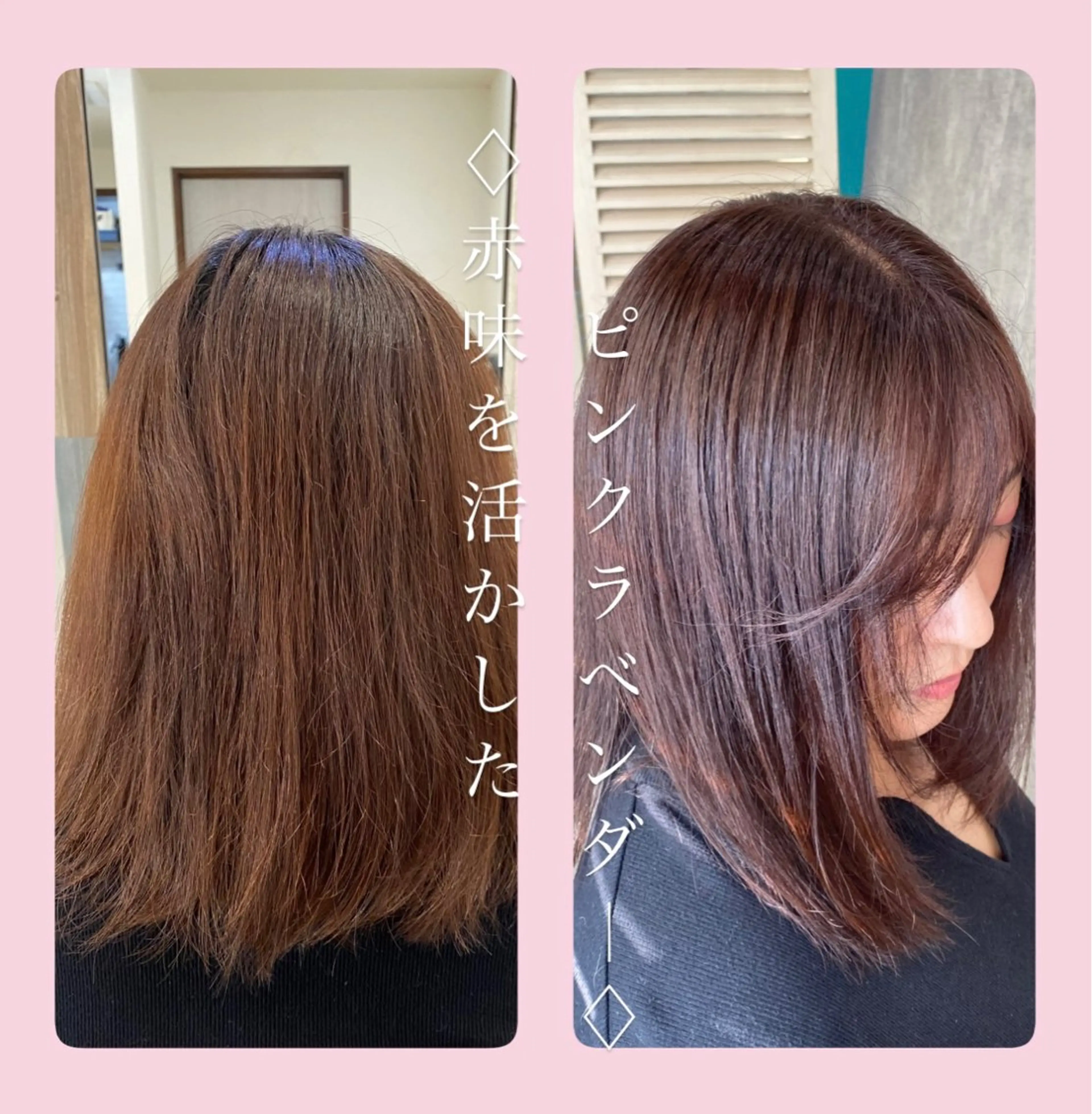 カラー ブラウンカラー 透明感カラー ラベンダーカラー ラベンダーピンク ピンクカラー 佐藤 沙也輝のヘアスタイル