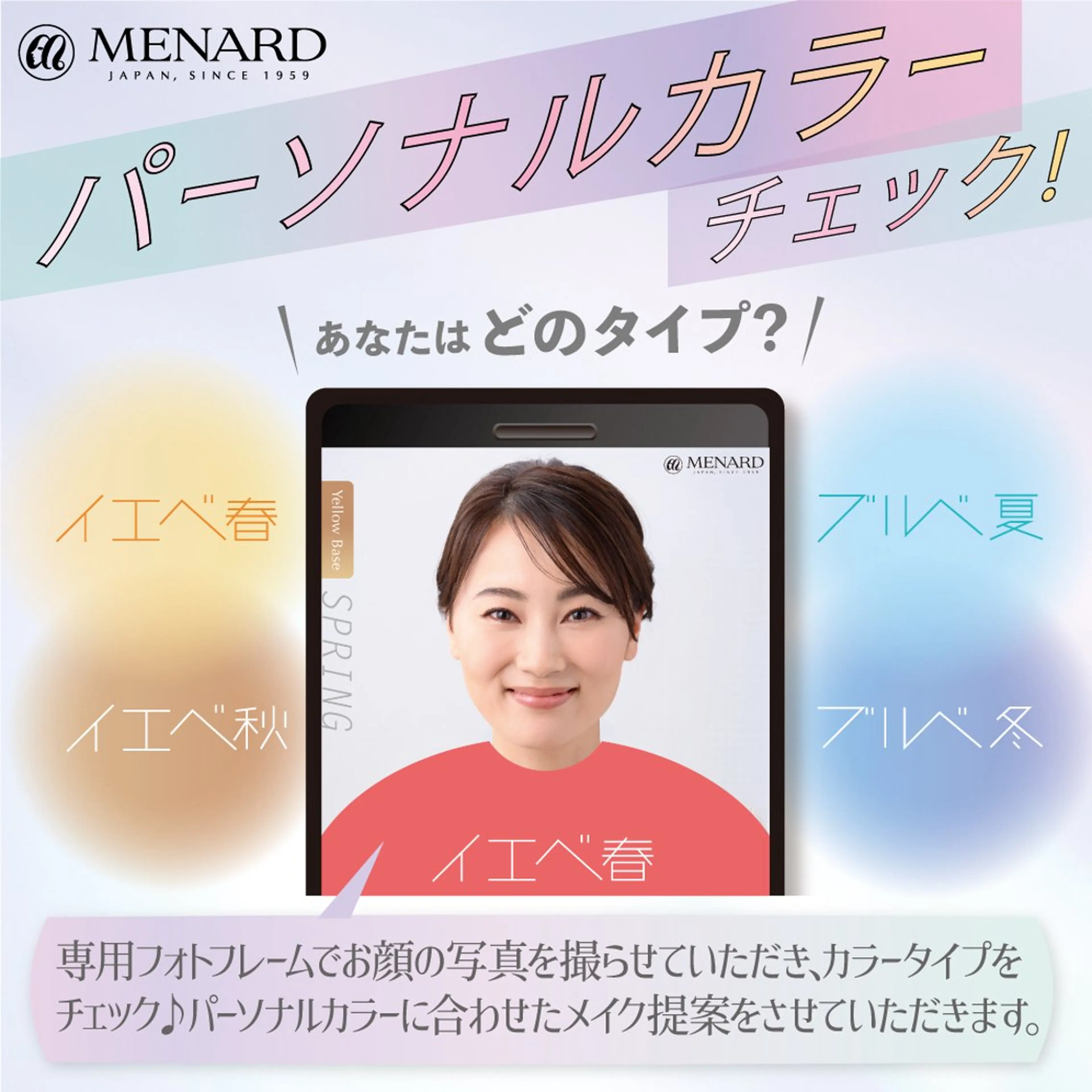 村上 華蓮のエステ・リラクイメージ